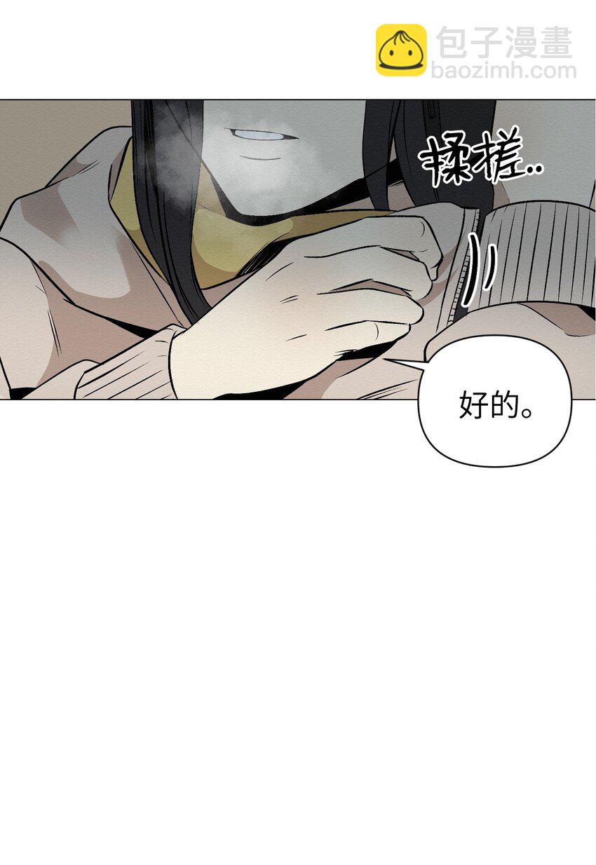 《即使不是...》21 可以问你个问题吗 第20页