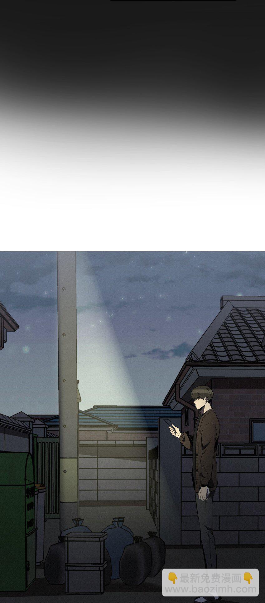 《即使不是...》21 可以问你个问题吗 第4页