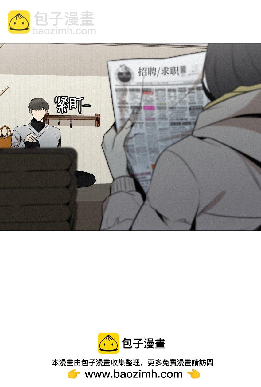《即使不是...》21 可以问你个问题吗 第50页