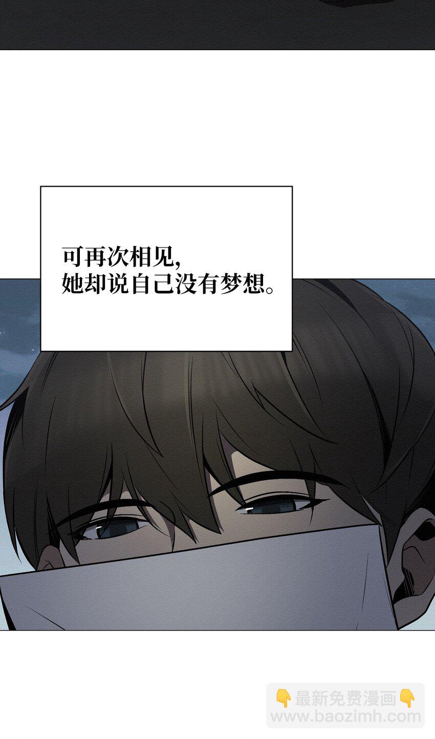 《即使不是...》21 可以问你个问题吗 第5页