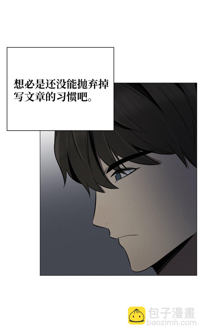 《即使不是...》21 可以问你个问题吗 第7页