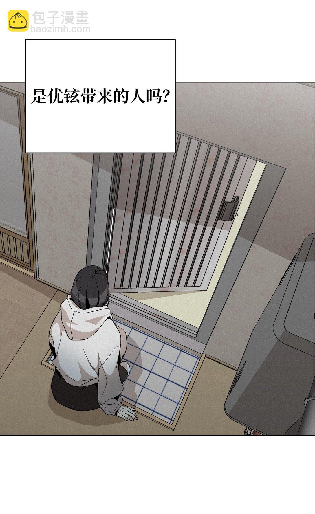 《即使不是...》28 全都理清了 第15页