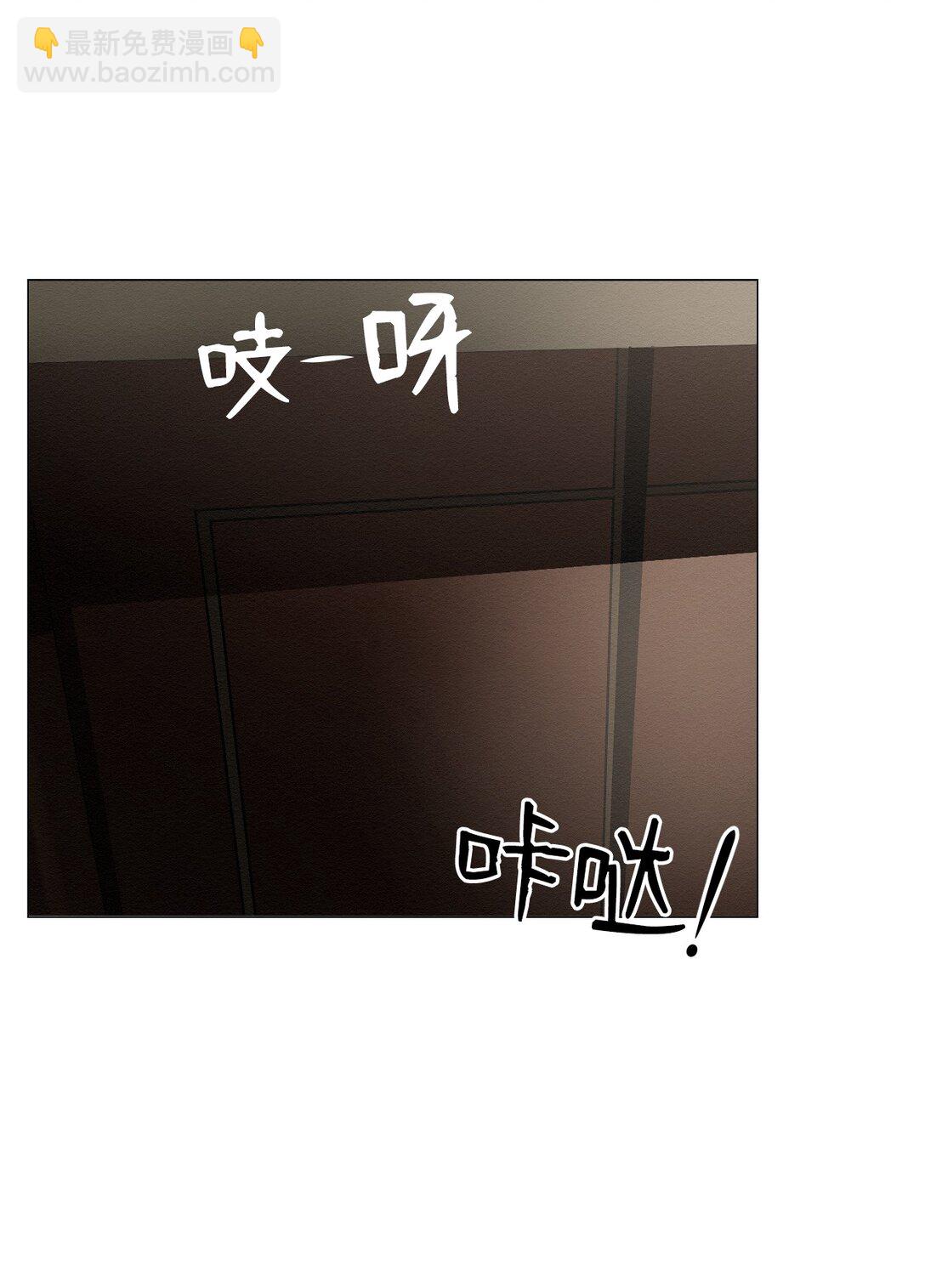 《即使不是...》26 让我做什么都可以 第7页