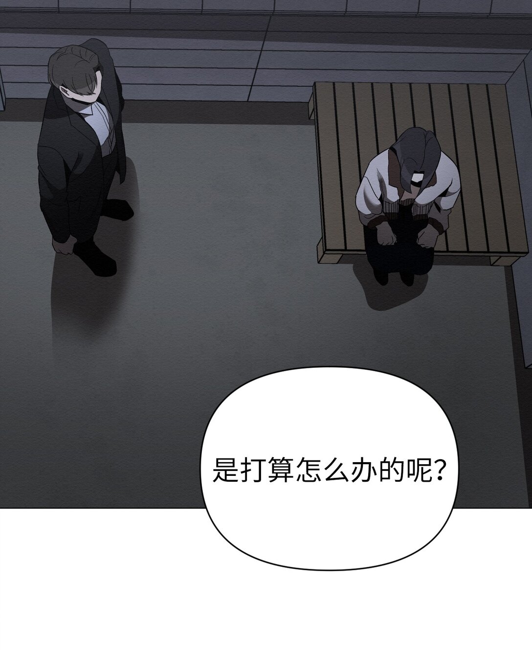 《即使不是...》27 我们之间，绝无可能 第49页