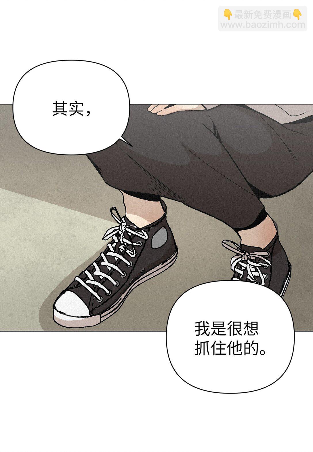 《即使不是...》28 全都理清了 第22页