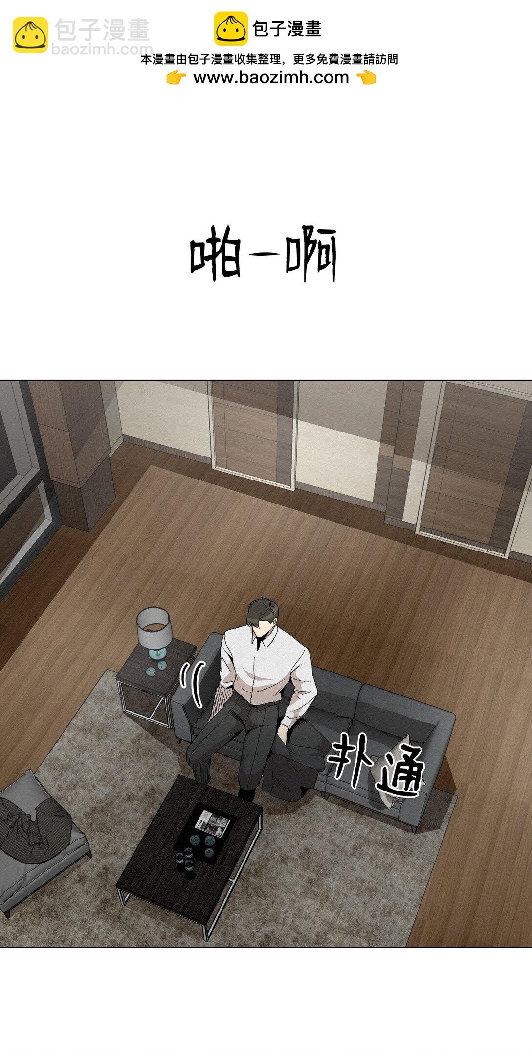 《即使不是...》28 全都理清了 第2页