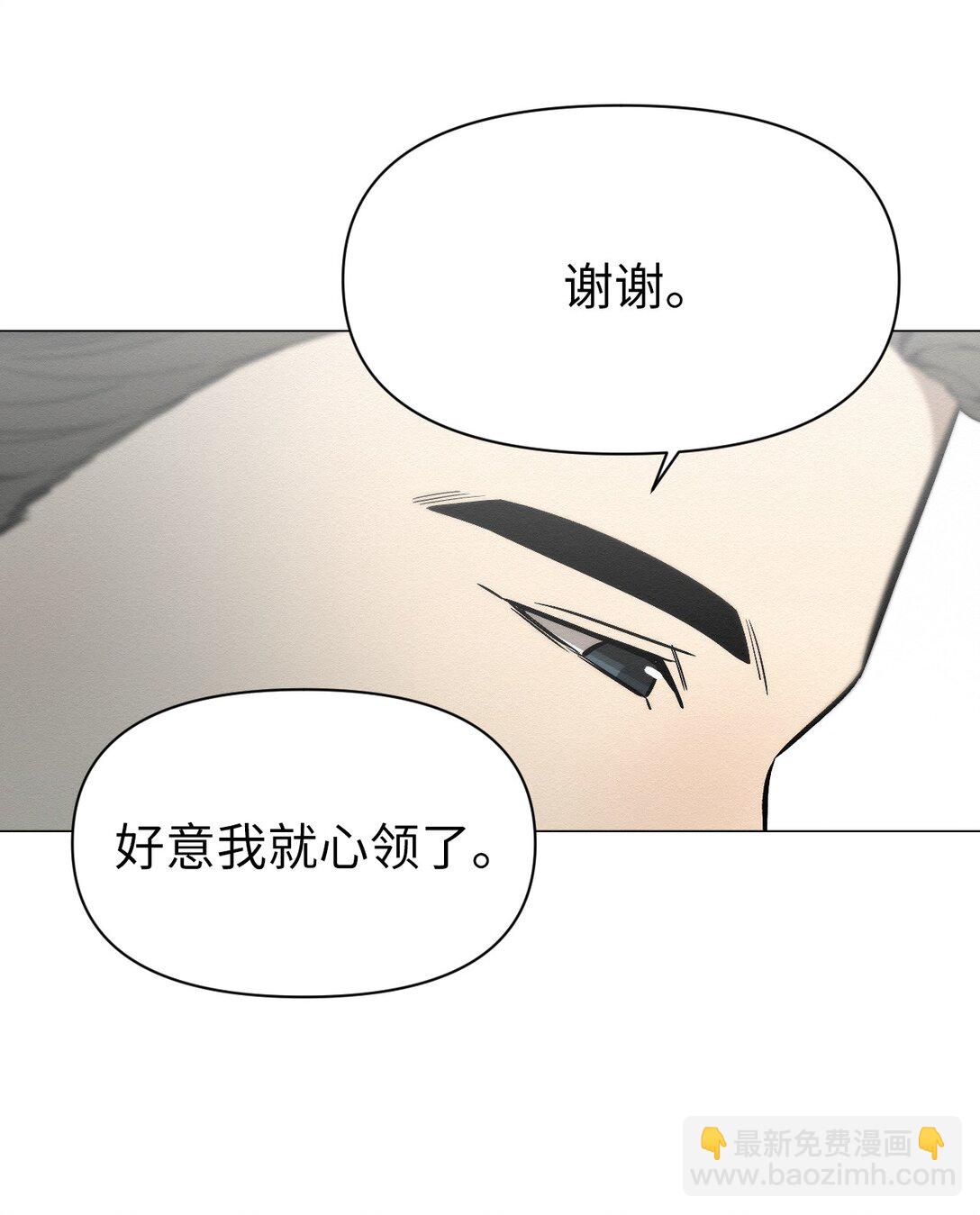 《即使不是...》28 全都理清了 第38页
