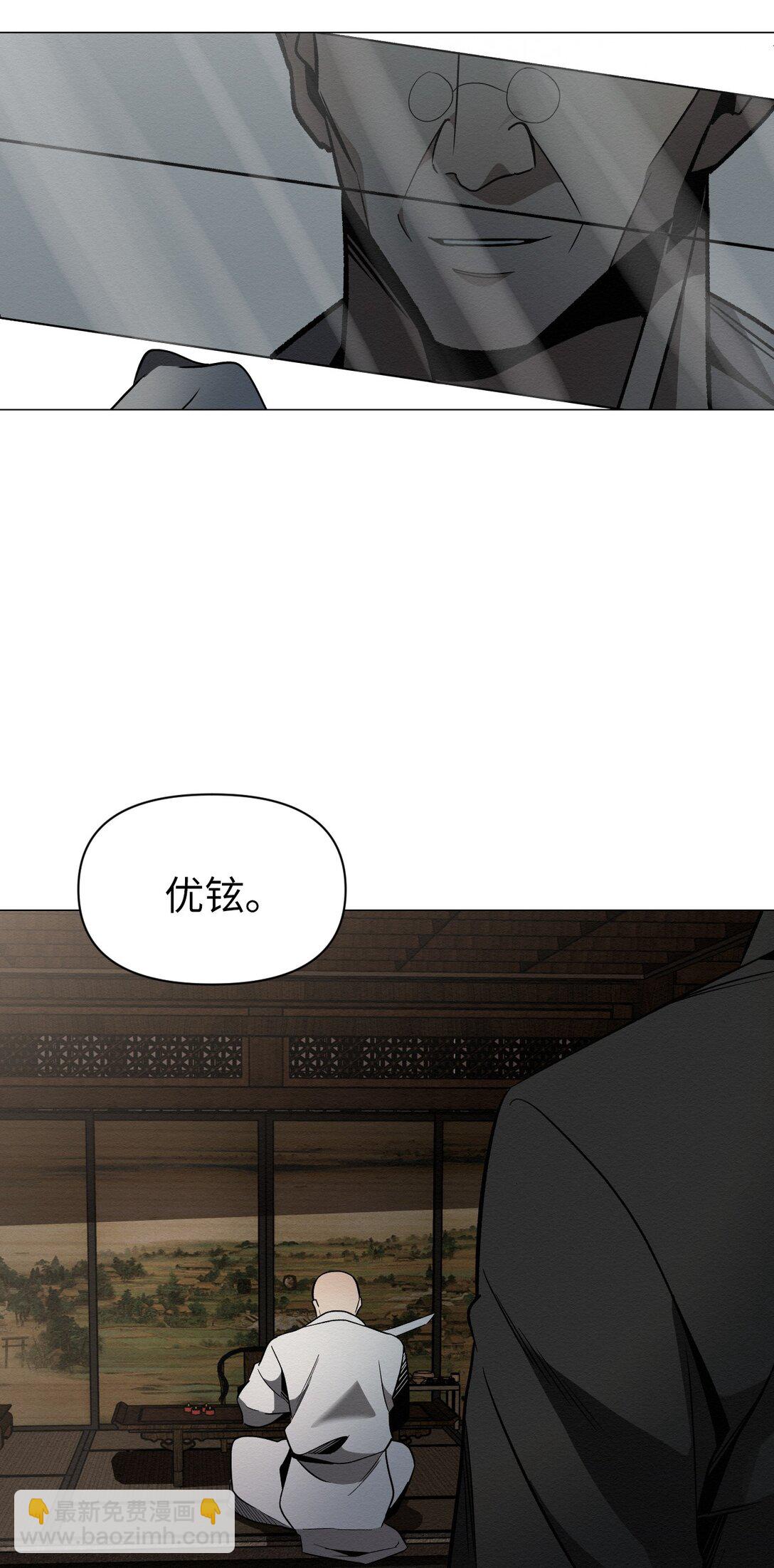 《即使不是...》26 让我做什么都可以 第12页