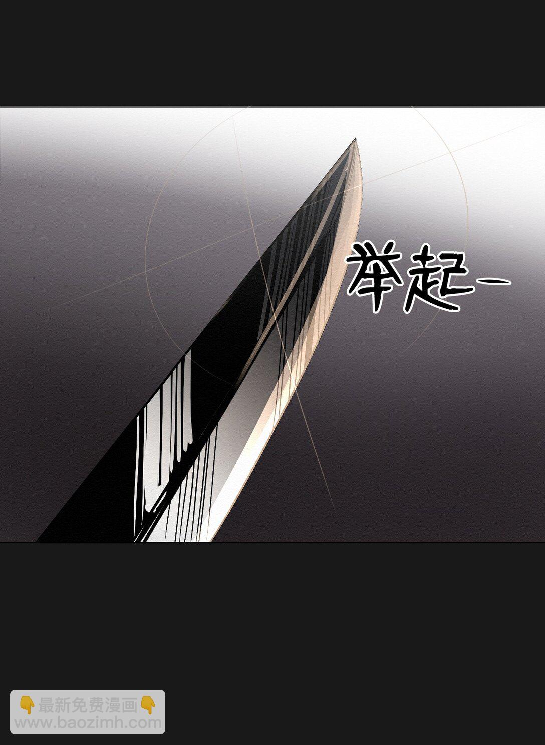 《即使不是...》26 让我做什么都可以 第26页