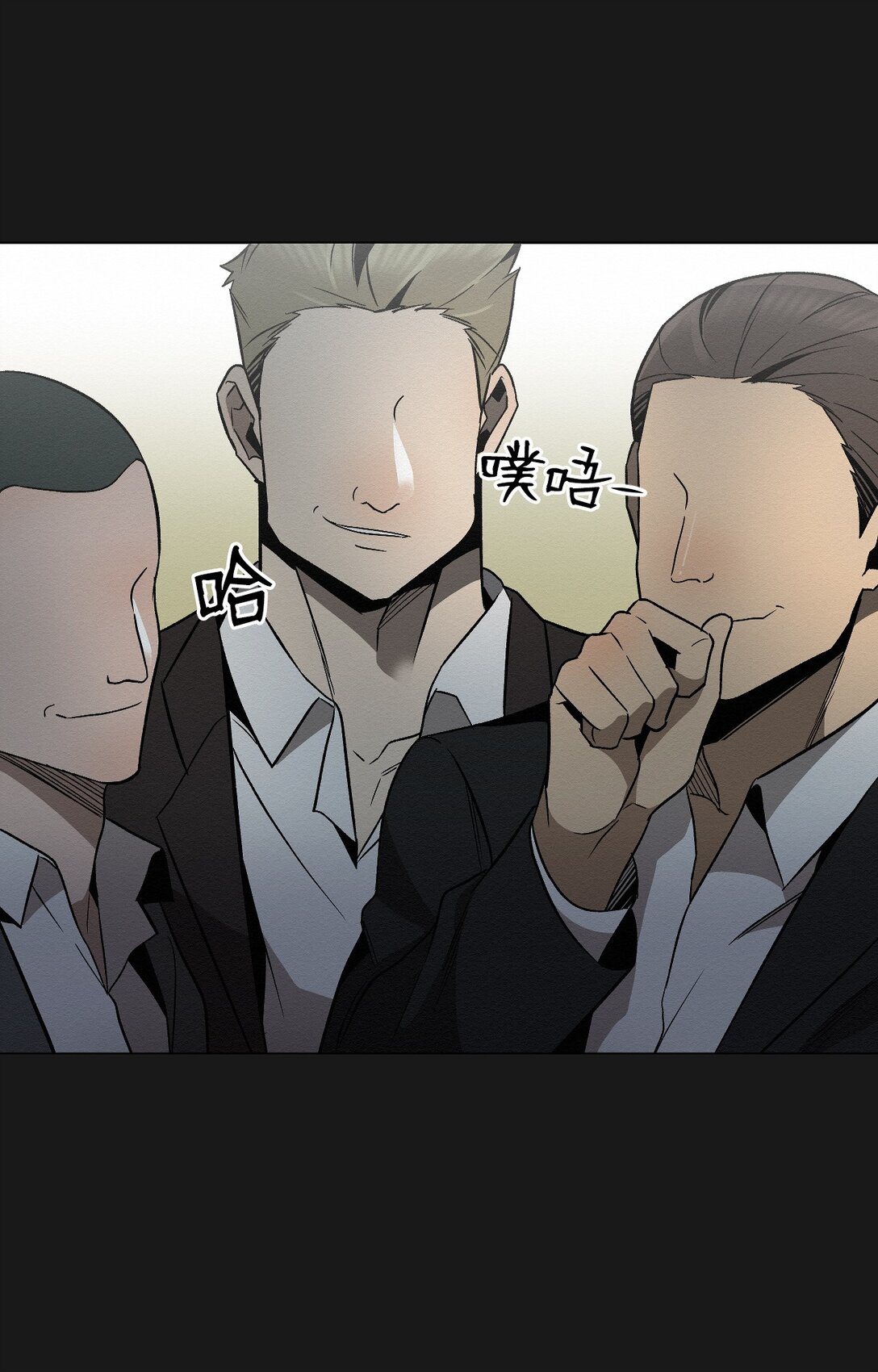 《即使不是...》26 让我做什么都可以 第35页