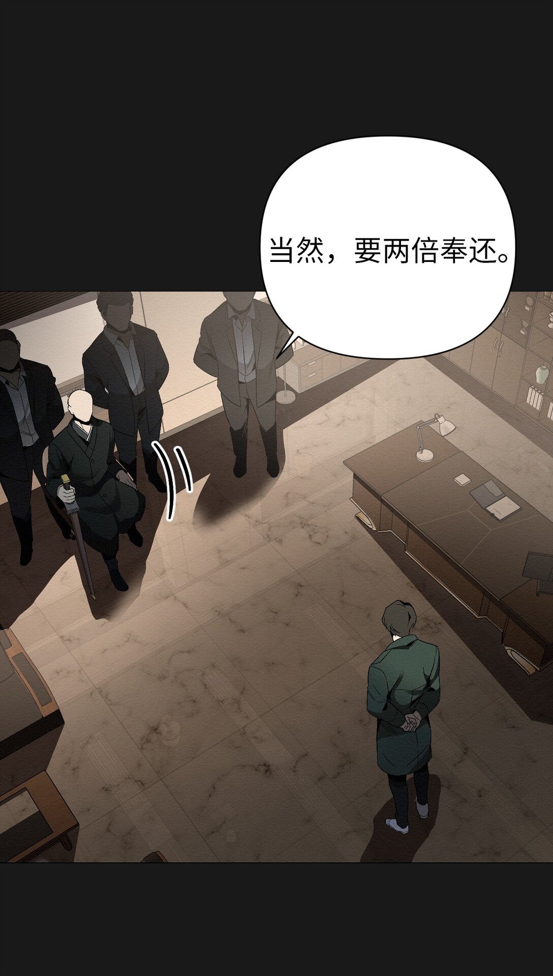 《即使不是...》26 让我做什么都可以 第44页