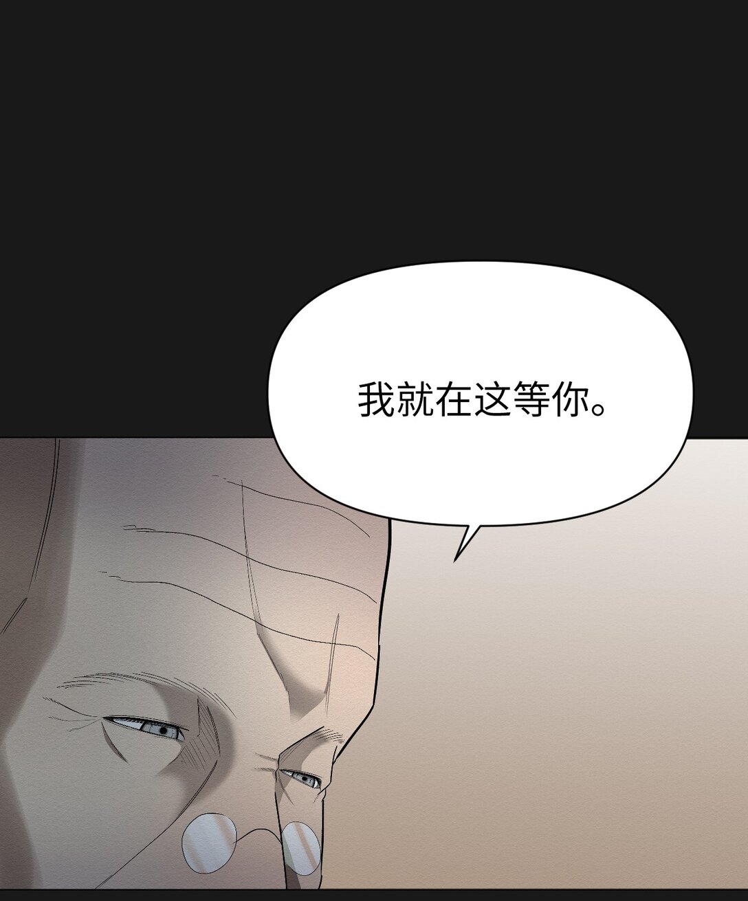 《即使不是...》26 让我做什么都可以 第45页