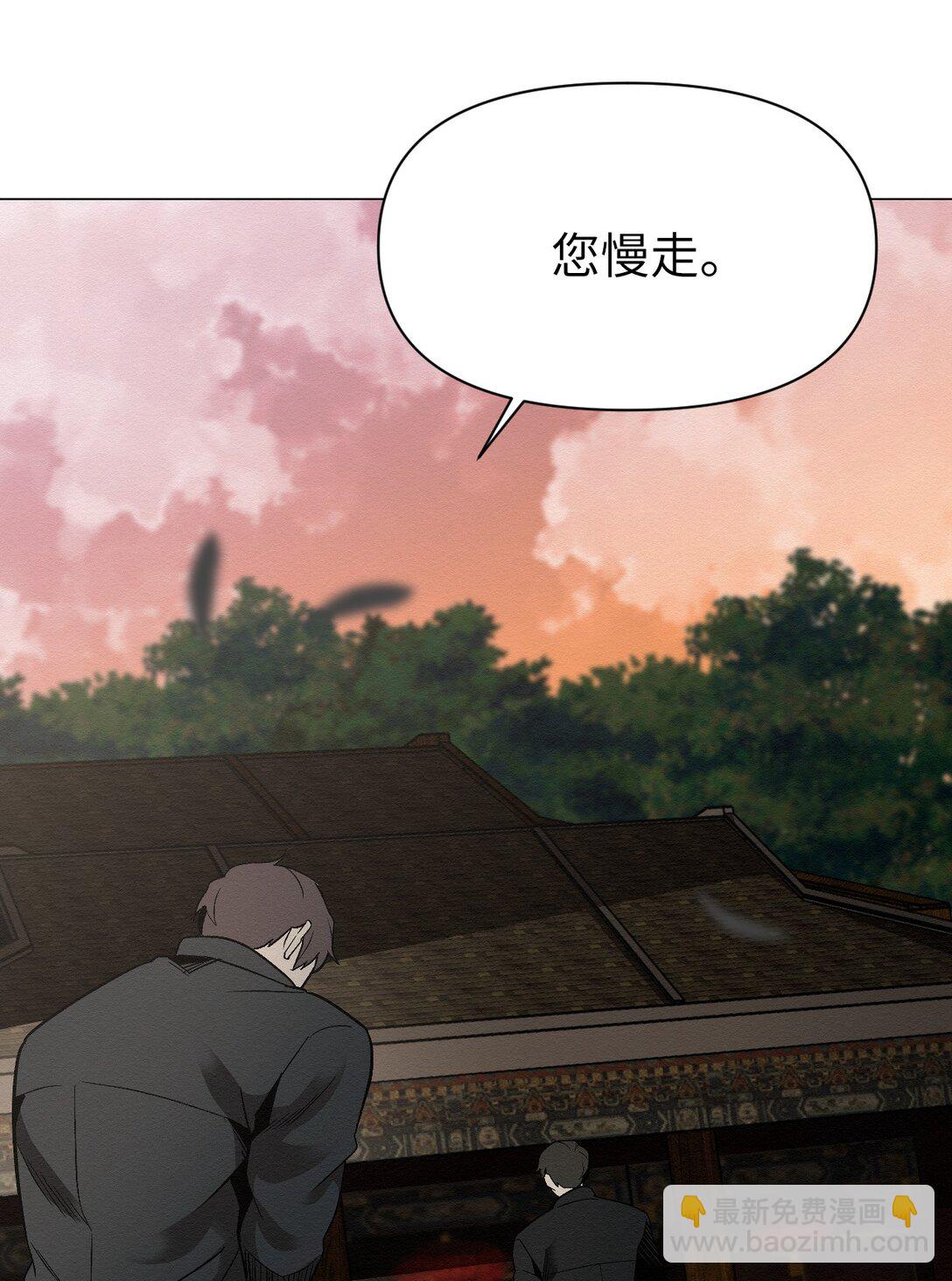 《即使不是...》26 让我做什么都可以 第9页