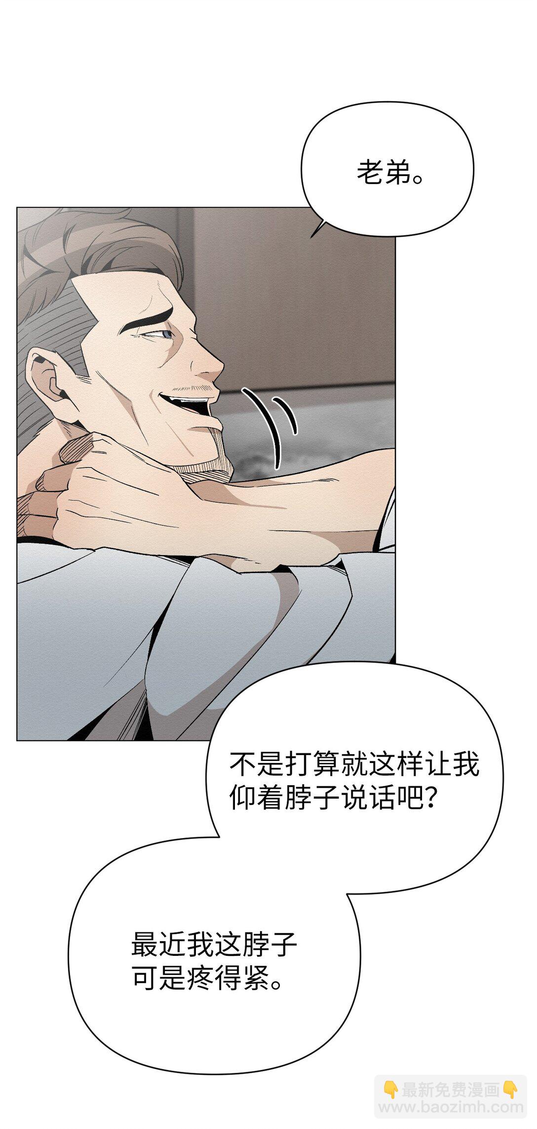 《即使不是...》25 听说你在找人 第17页