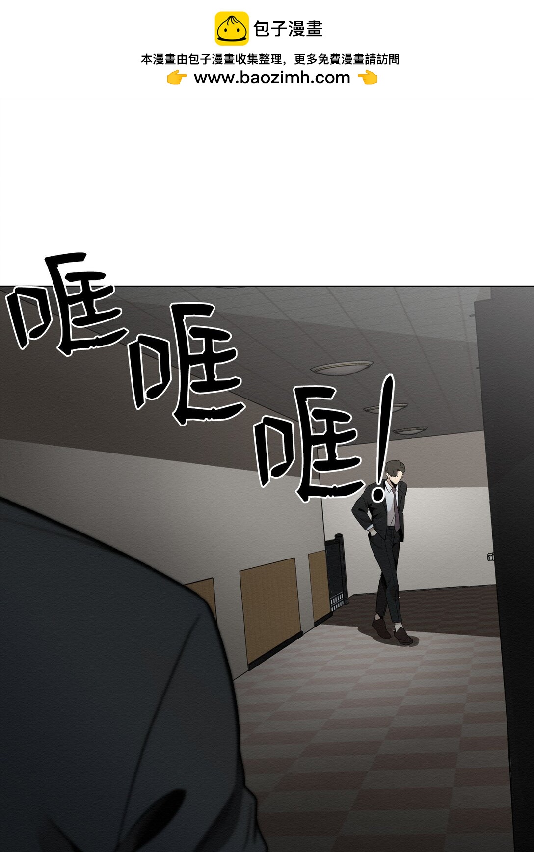 《即使不是...》25 听说你在找人 第2页