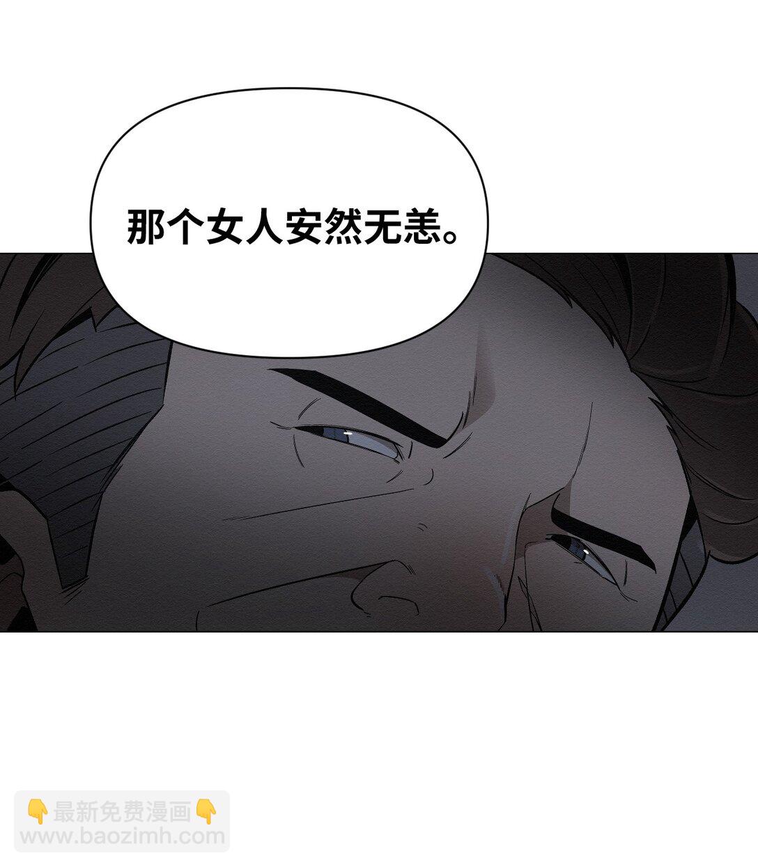 《即使不是...》29 那个女人现在在哪 第23页