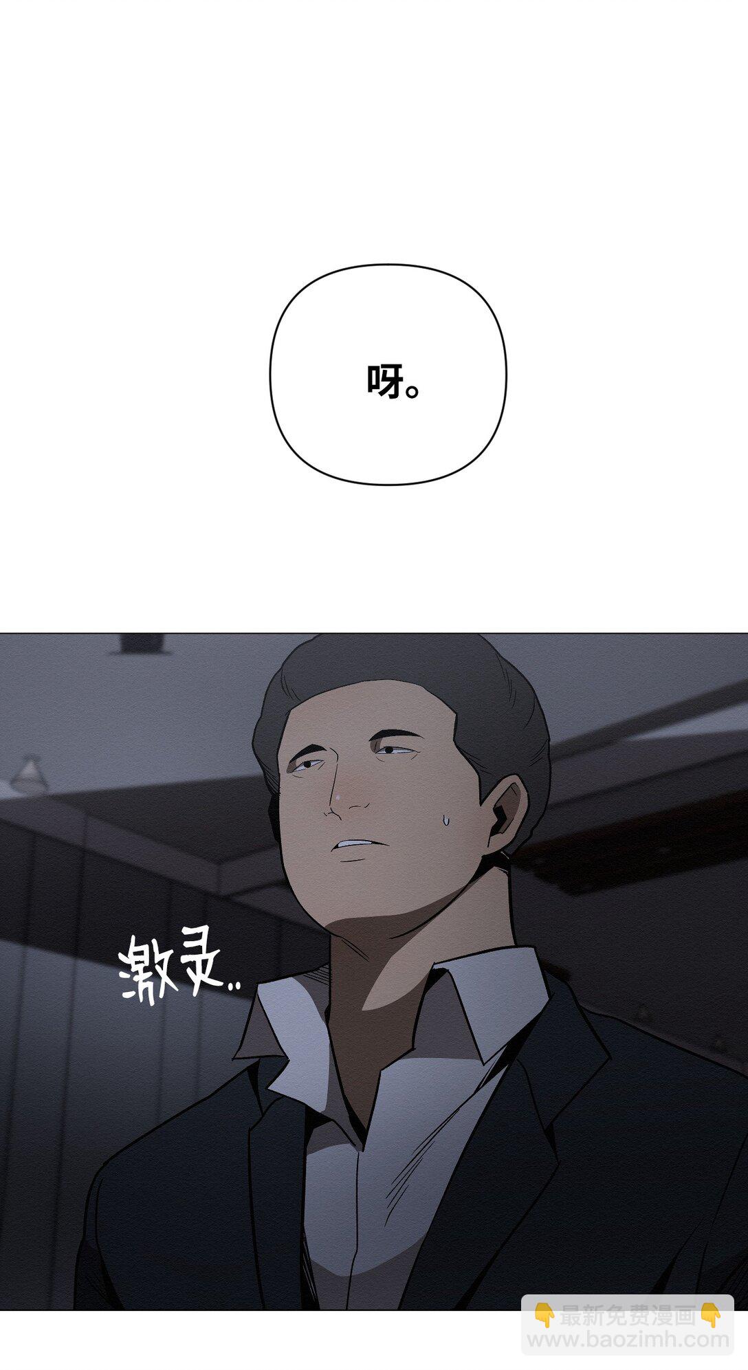 《即使不是...》29 那个女人现在在哪 第27页