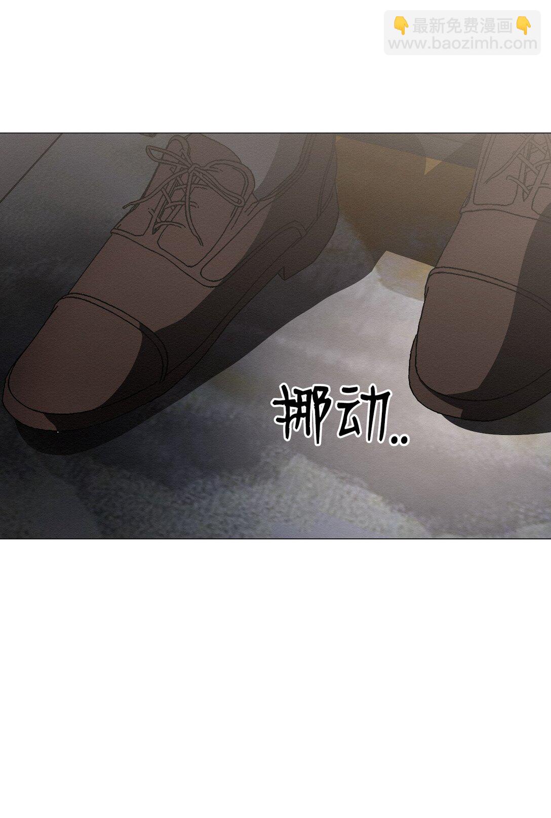 《即使不是...》29 那个女人现在在哪 第45页