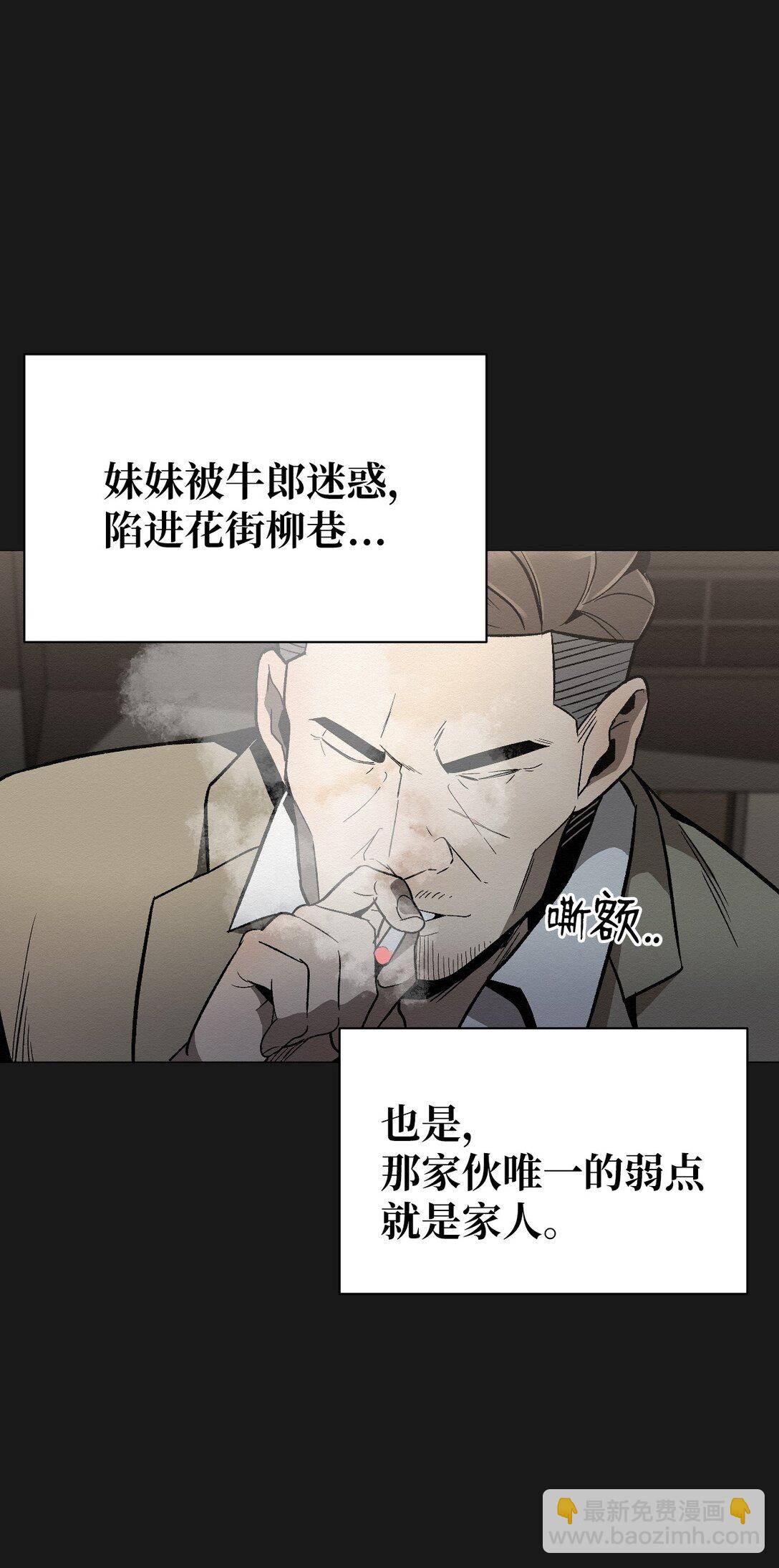 《即使不是...》29 那个女人现在在哪 第8页