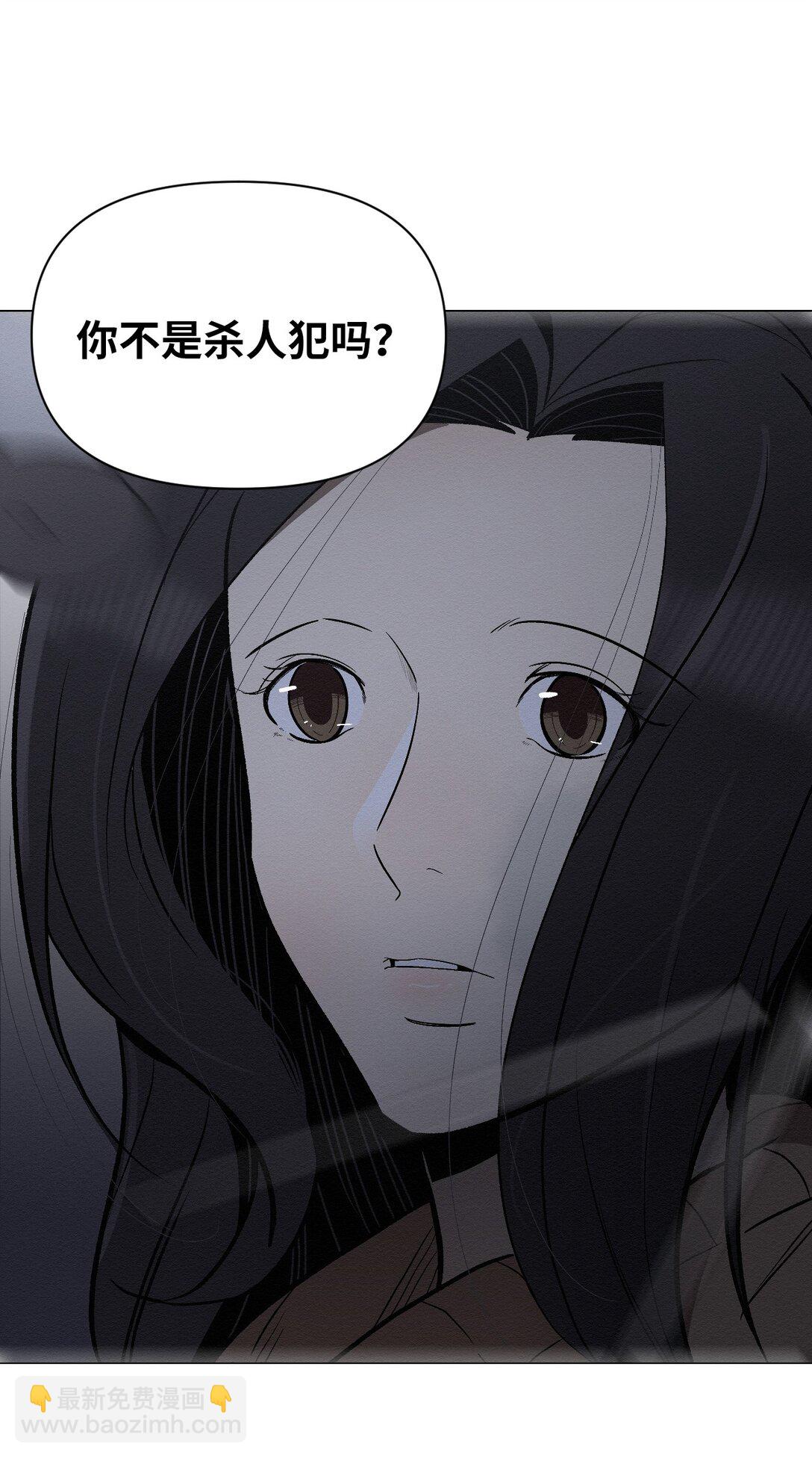 《即使不是...》30 你怎么会在这 第14页