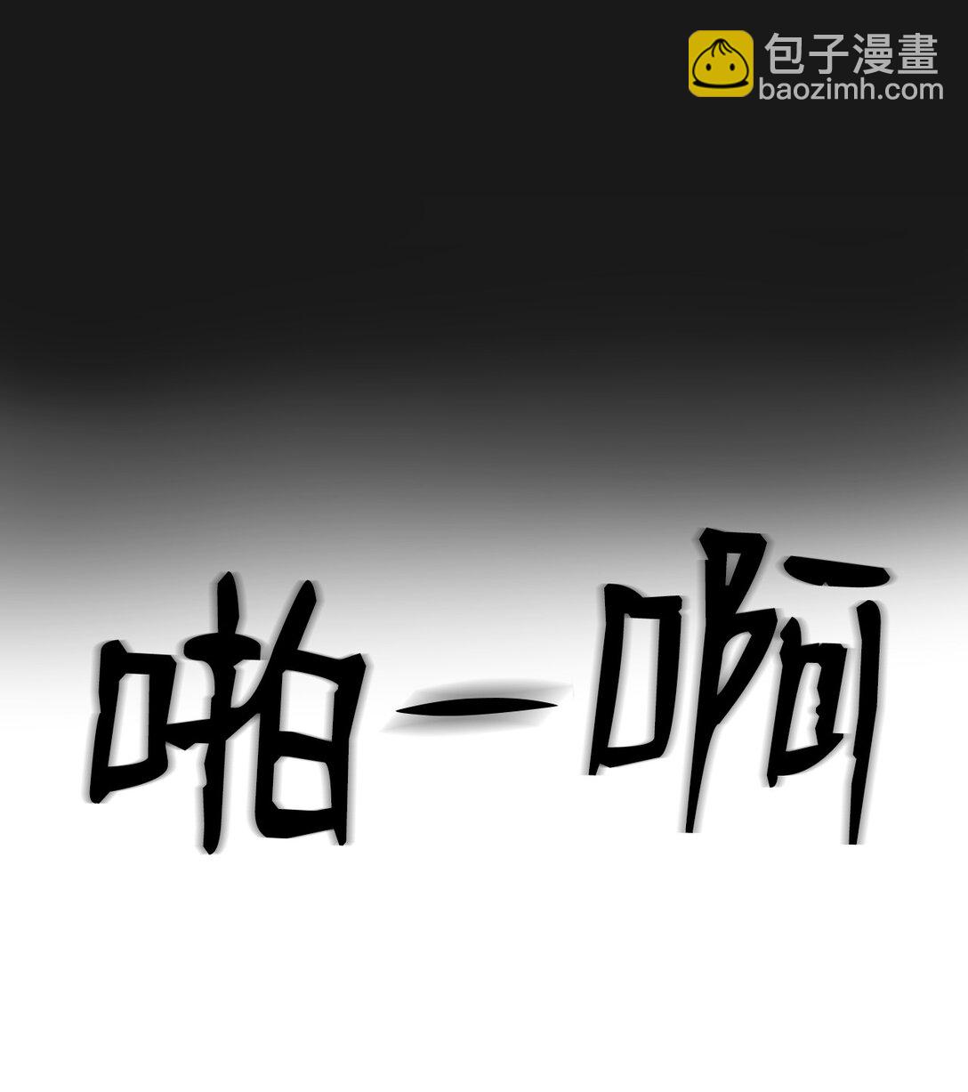 《即使不是...》30 你怎么会在这 第6页