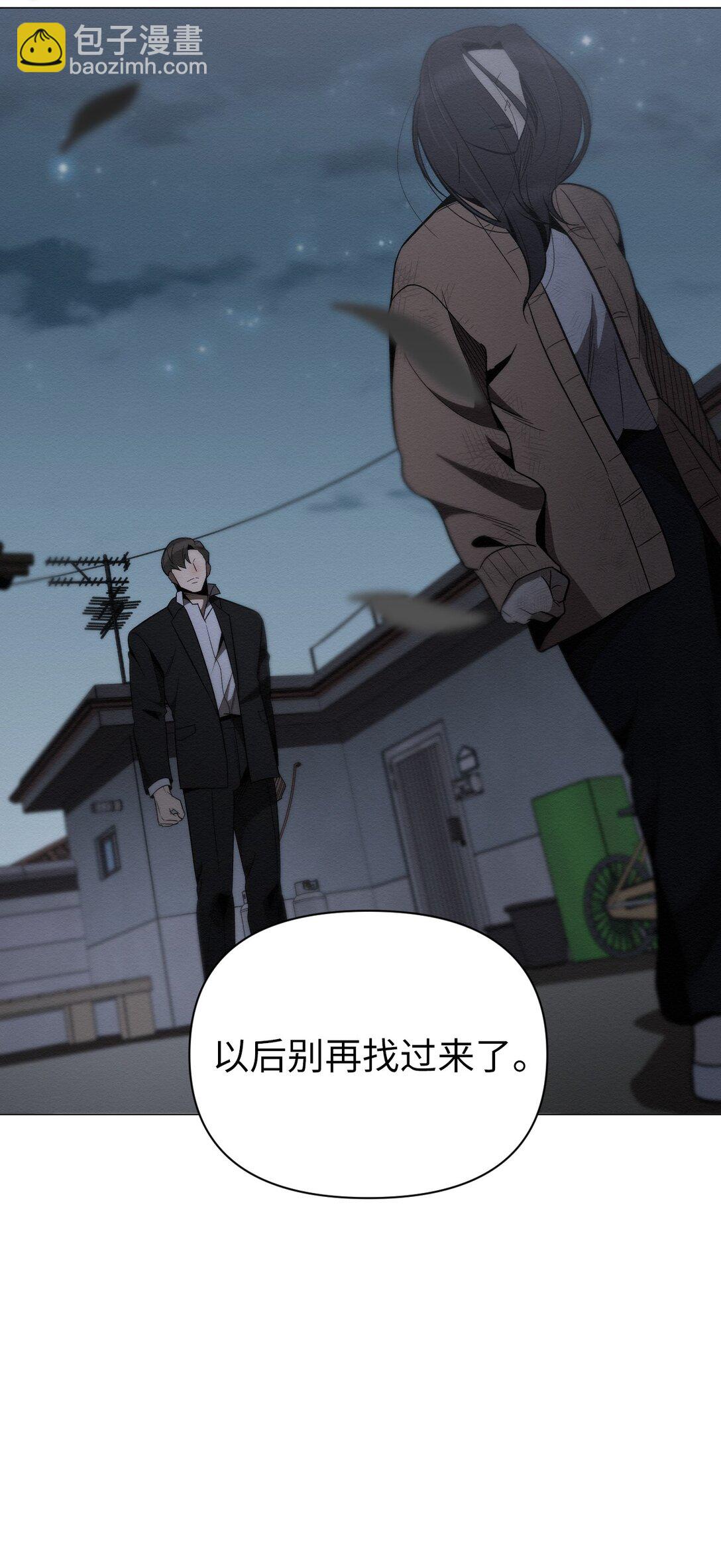 《即使不是...》31 再没尊严，我也要你 第36页