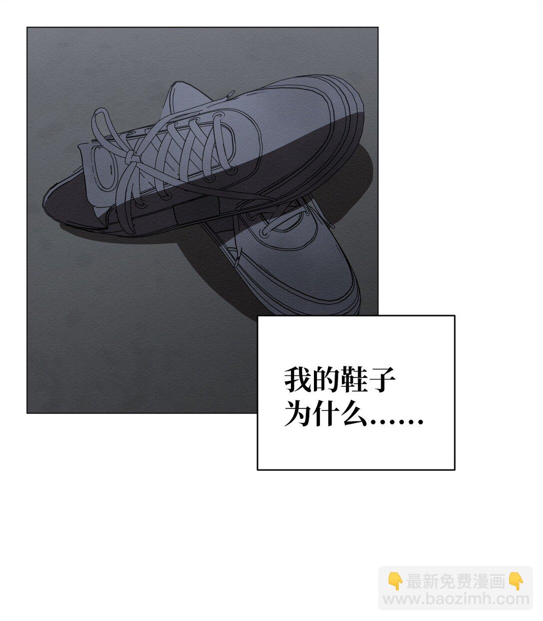 《即使不是...》31 再没尊严，我也要你 第6页