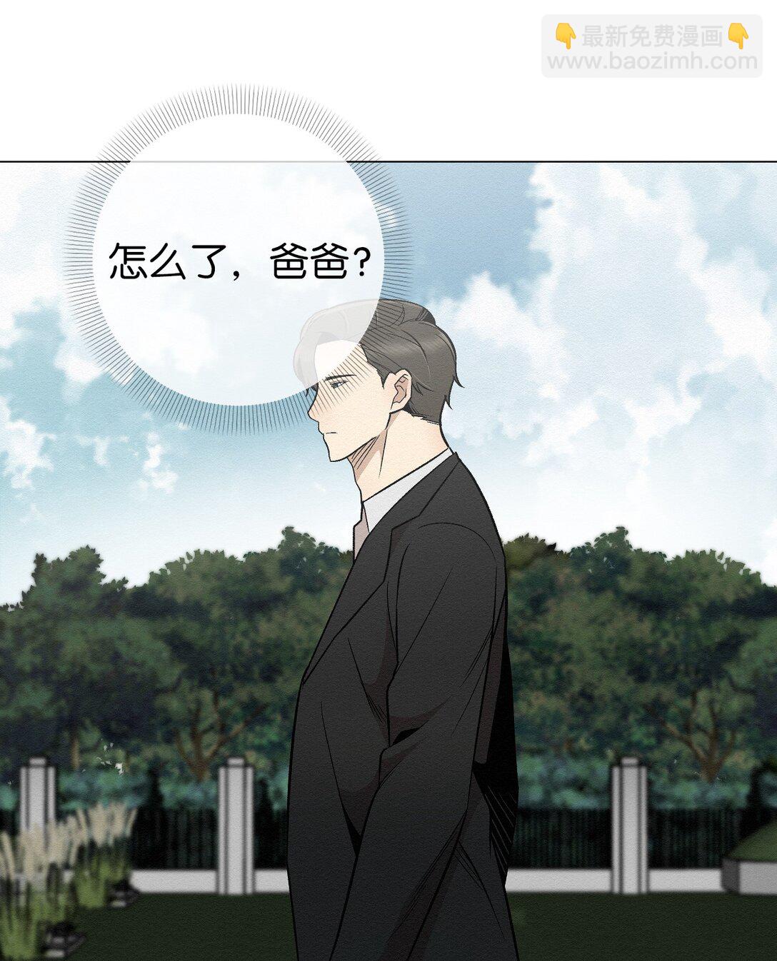 《即使不是...》32 平凡的生活 第13页
