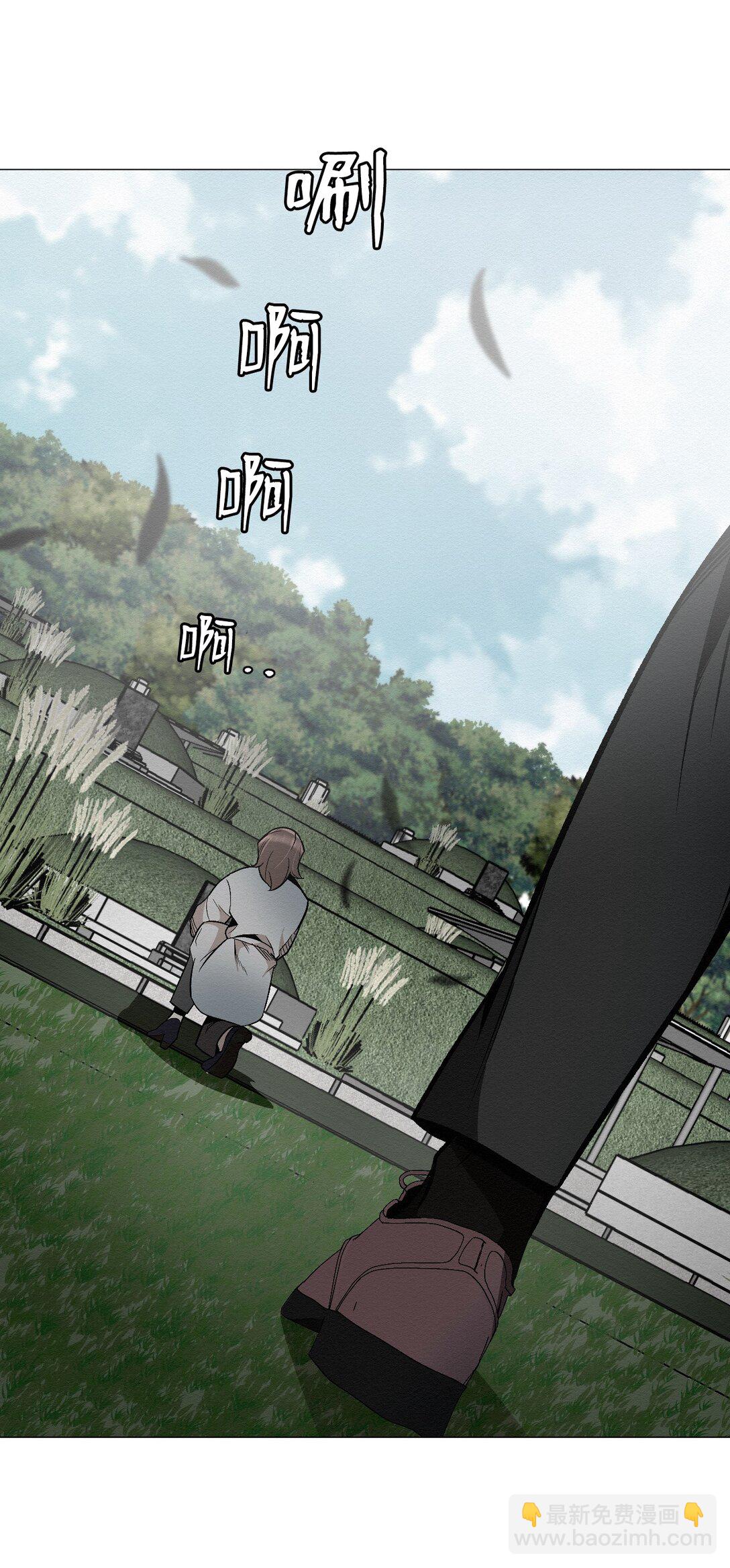 《即使不是...》32 平凡的生活 第23页