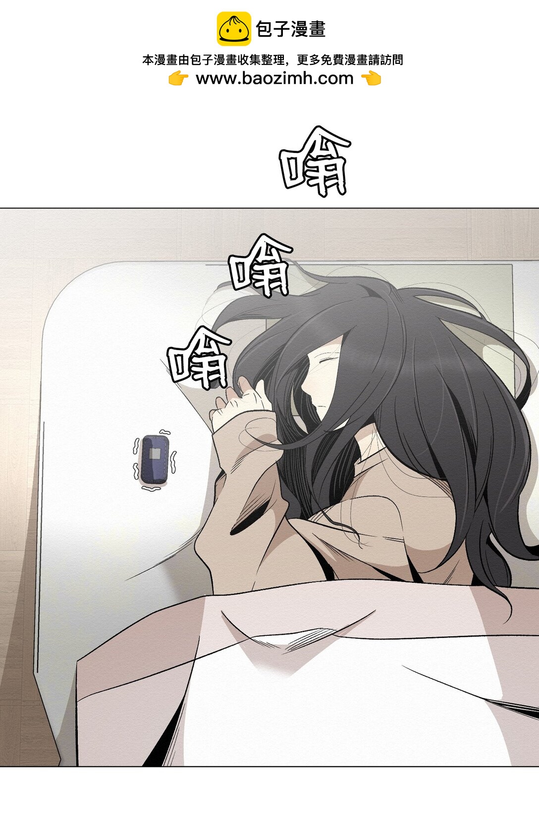 《即使不是...》32 平凡的生活 第2页