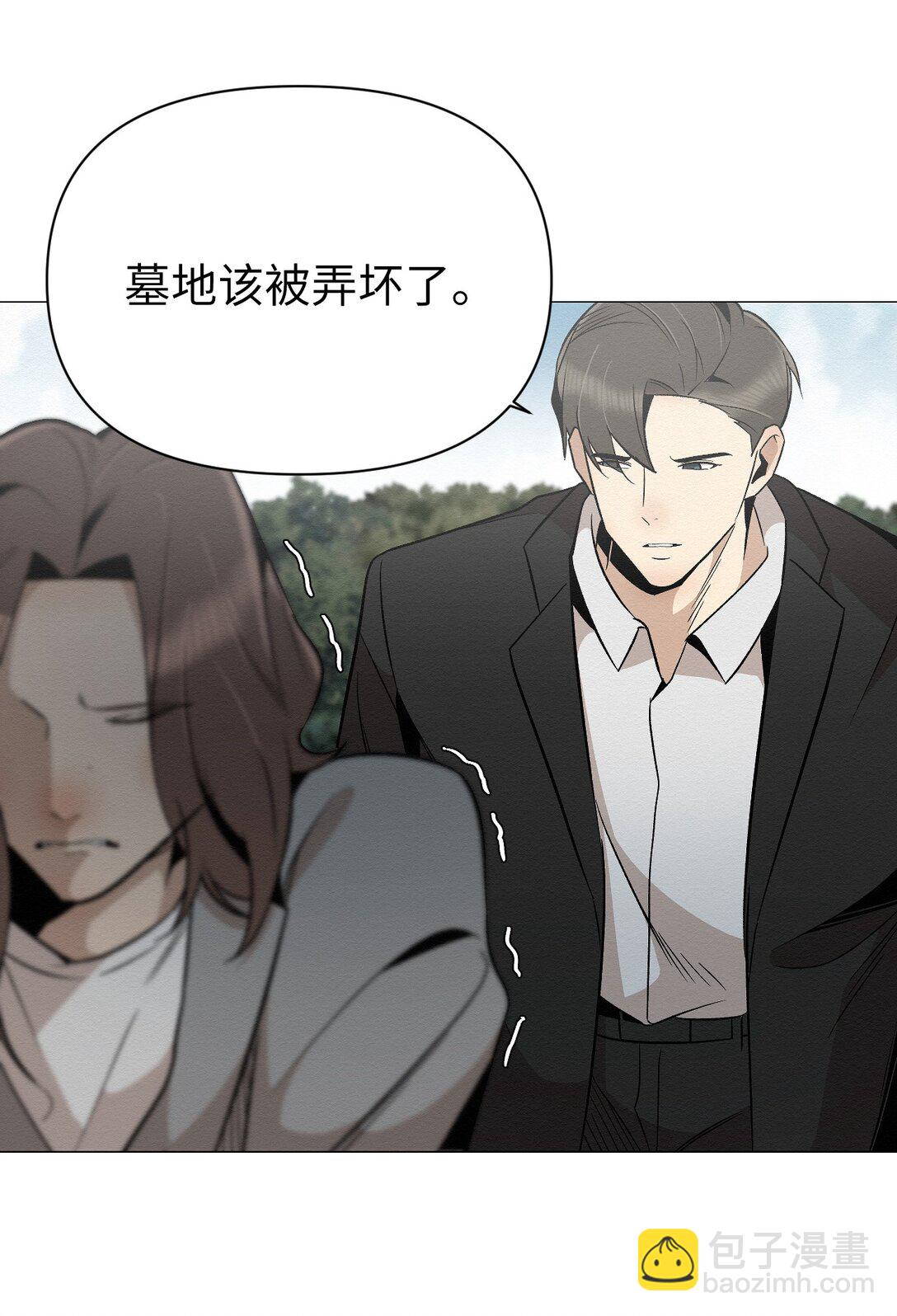 《即使不是...》32 平凡的生活 第31页