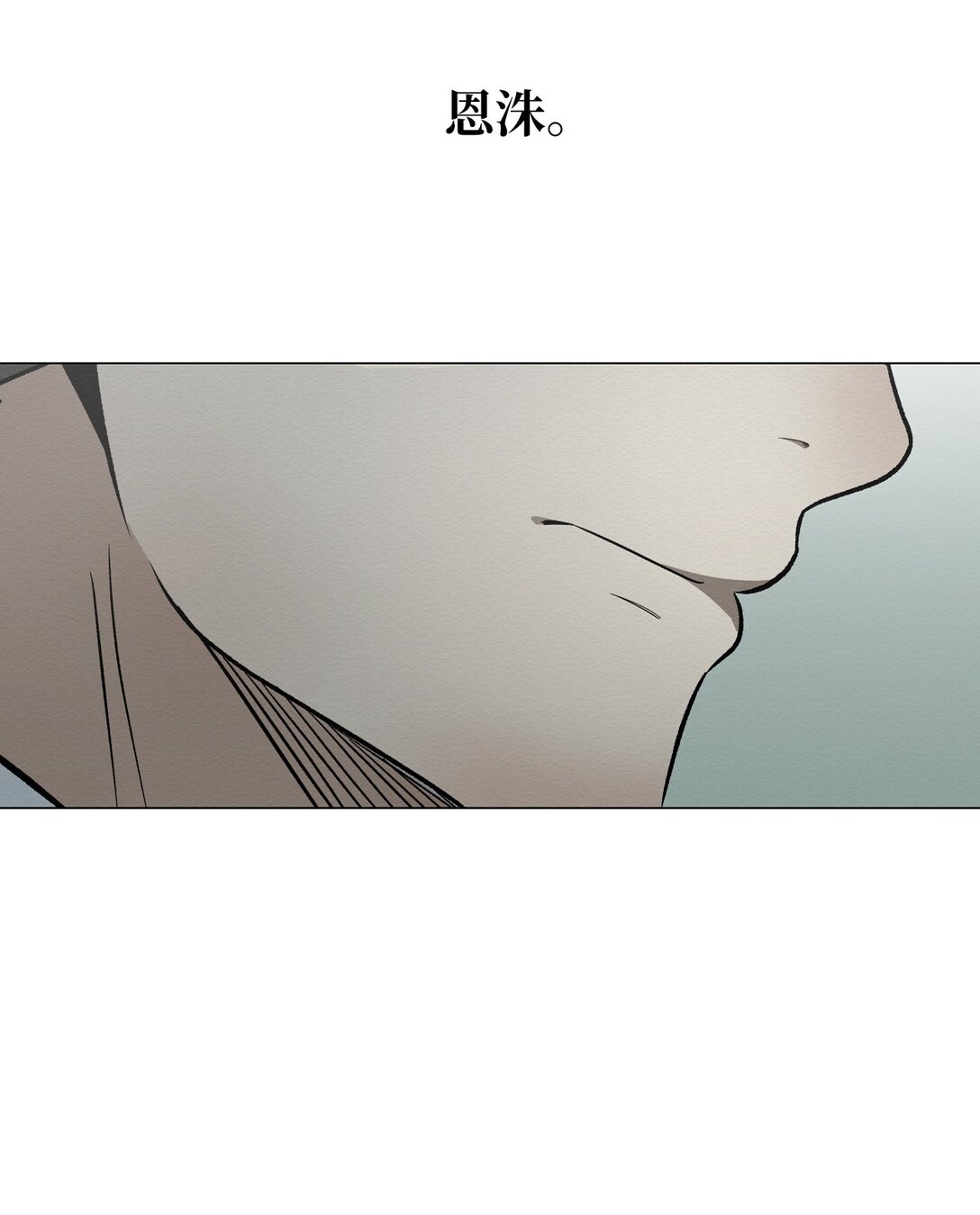 《即使不是...》32 平凡的生活 第48页