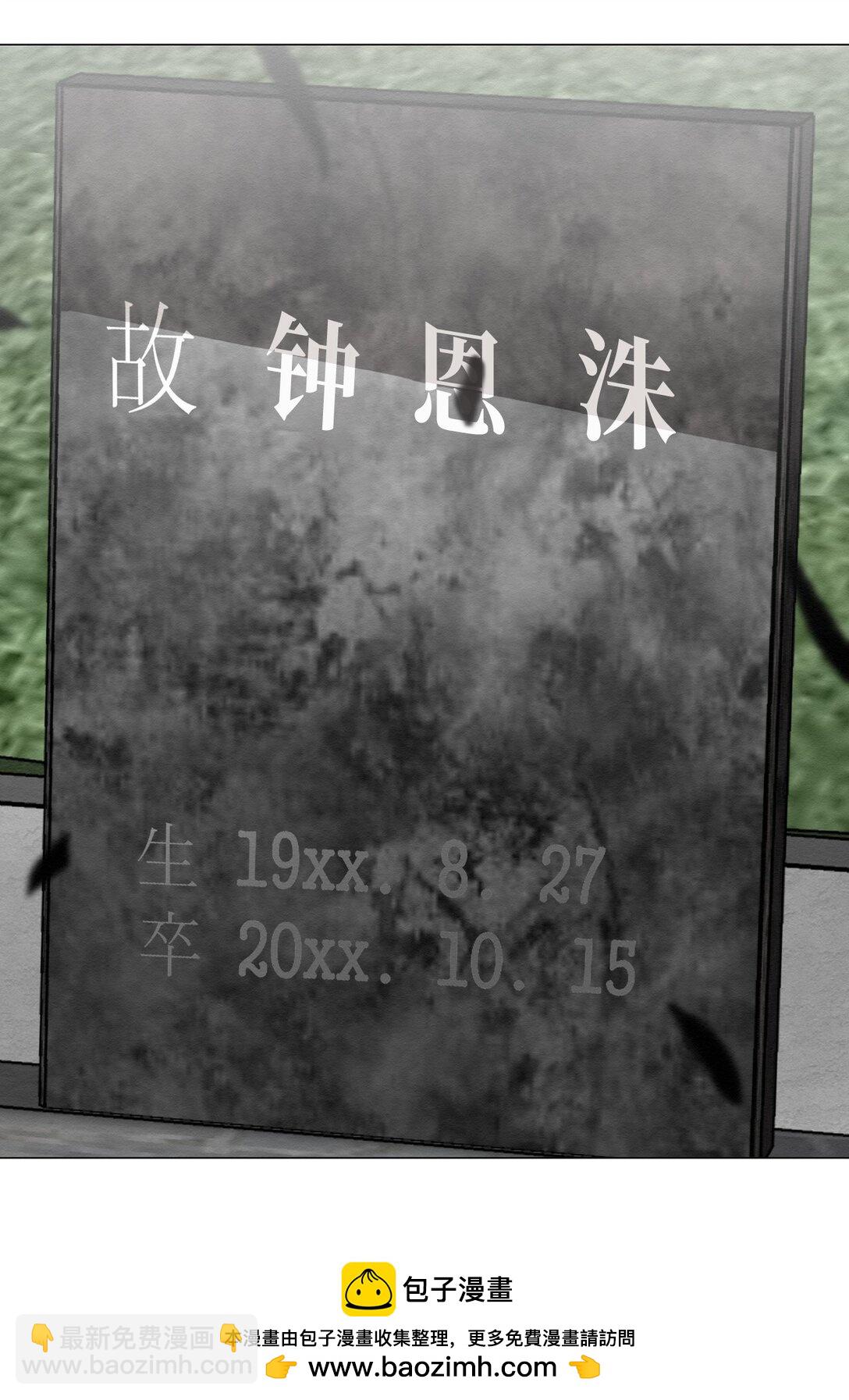《即使不是...》32 平凡的生活 第50页