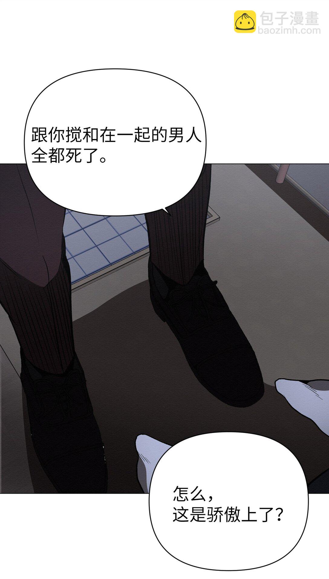 《即使不是...》30 你怎么会在这 第18页