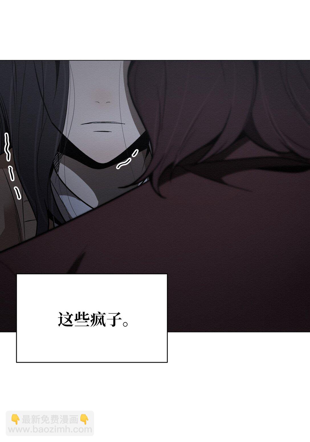 《即使不是...》30 你怎么会在这 第22页