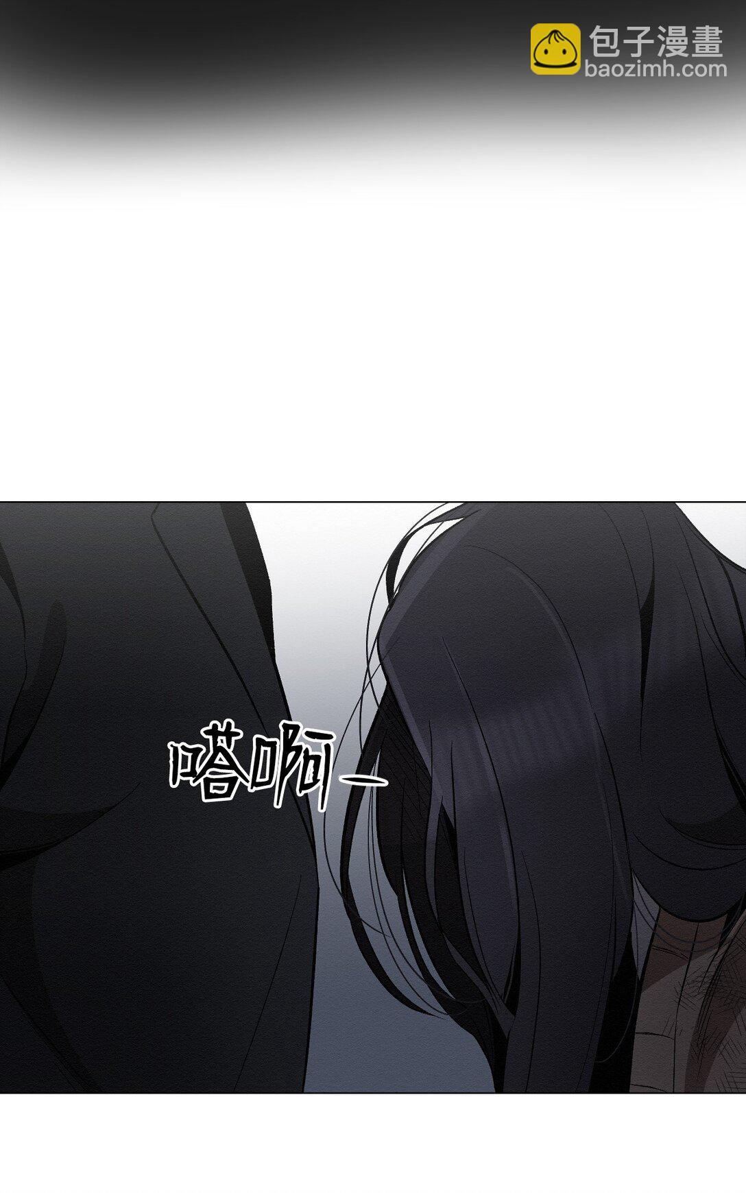 《即使不是...》30 你怎么会在这 第48页