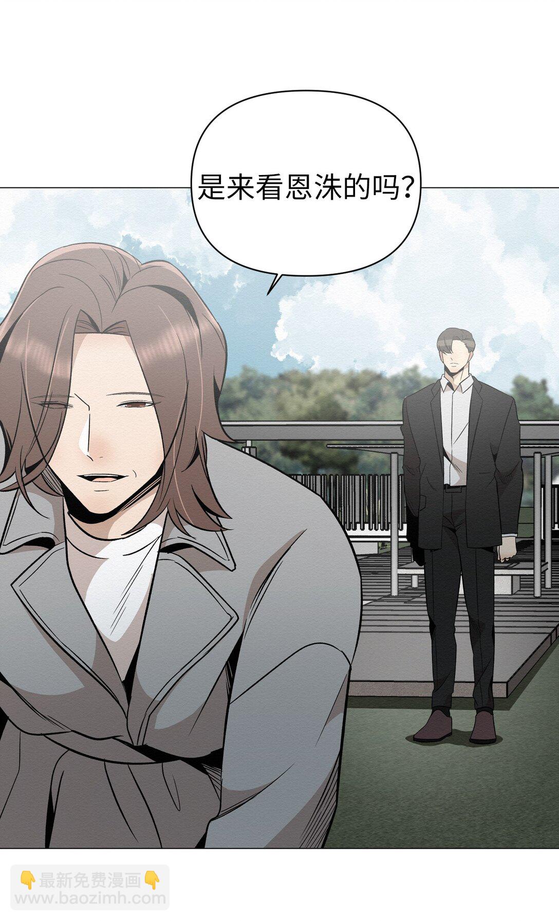 《即使不是...》32 平凡的生活 第25页