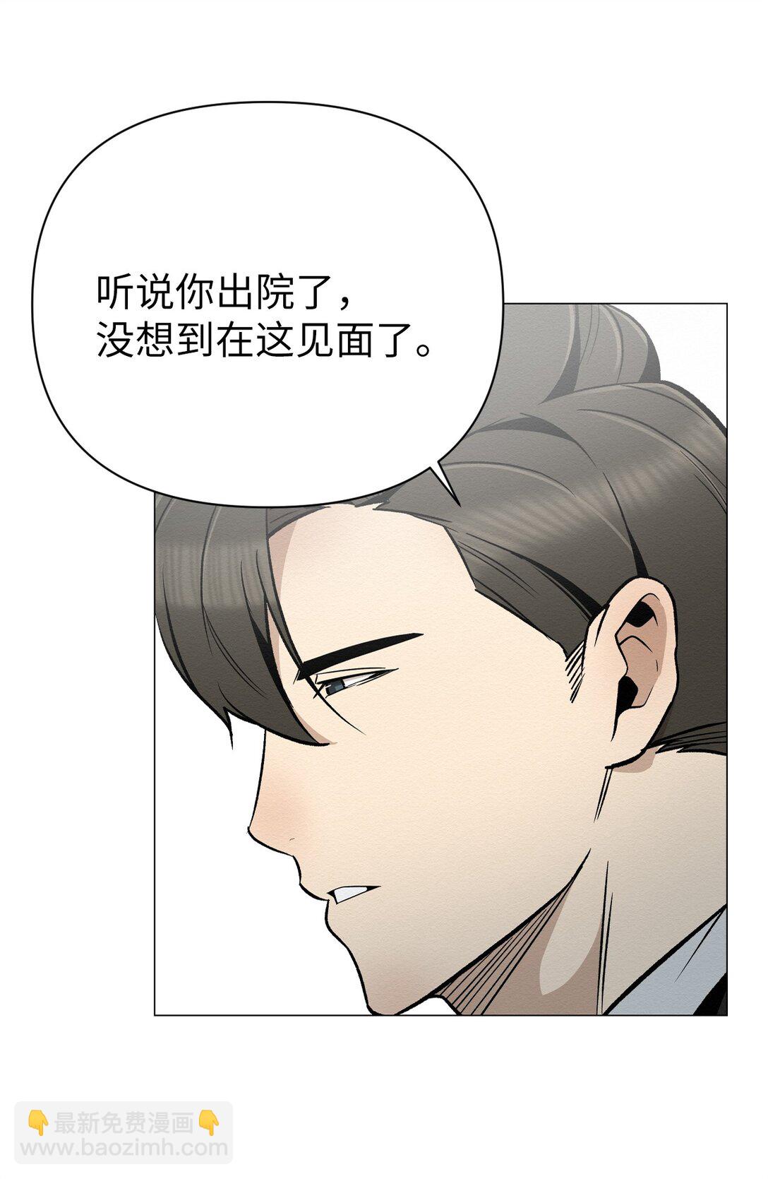 《即使不是...》32 平凡的生活 第26页