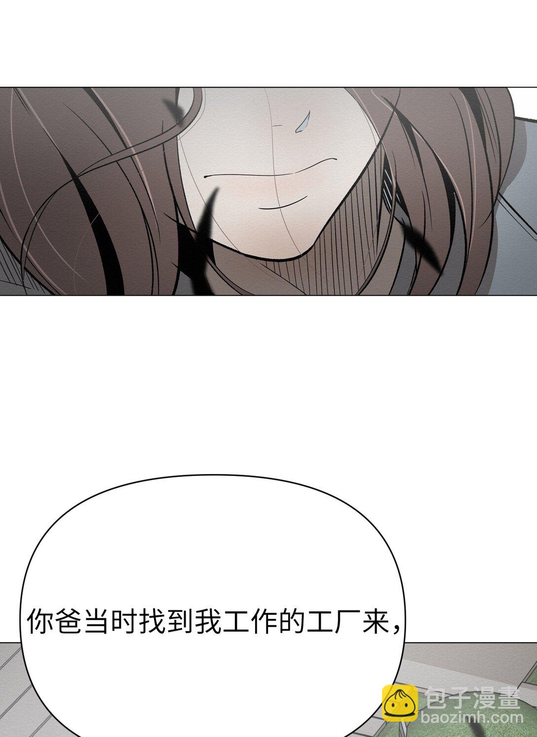 《即使不是...》32 平凡的生活 第40页