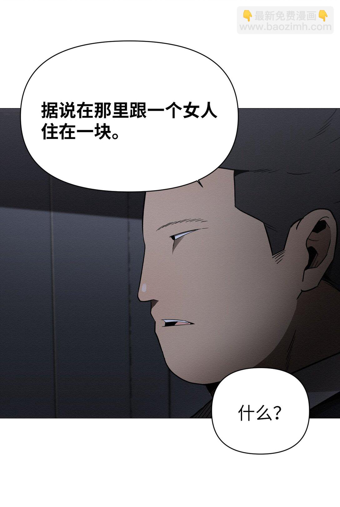 《即使不是...》29 那个女人现在在哪 第17页