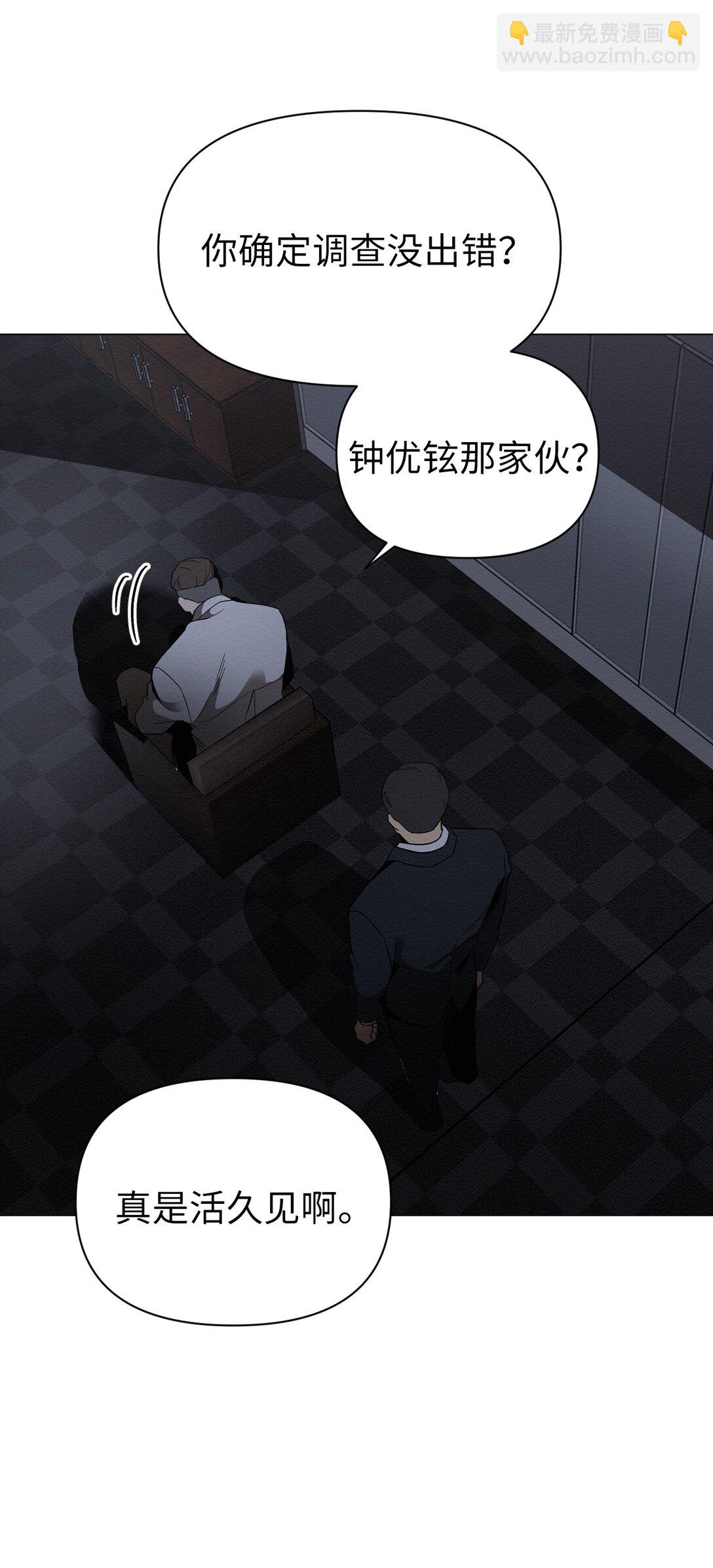 《即使不是...》29 那个女人现在在哪 第18页