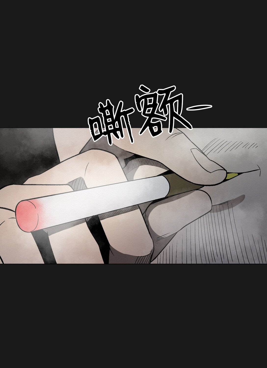 《即使不是...》29 那个女人现在在哪 第1页