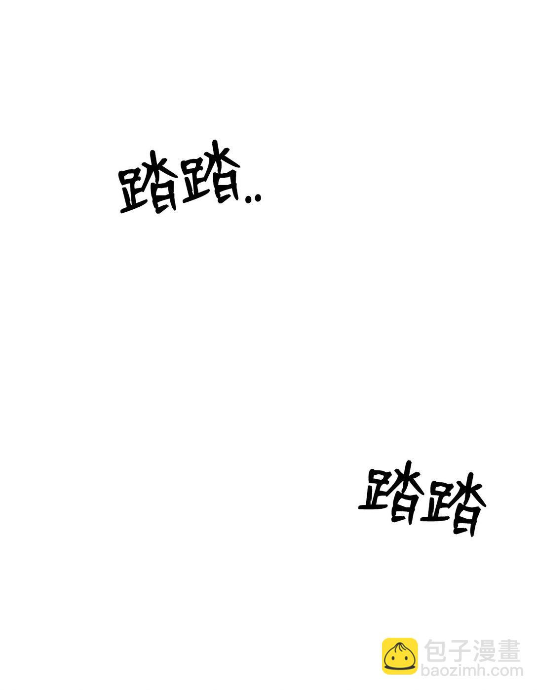 《即使不是...》29 那个女人现在在哪 第33页