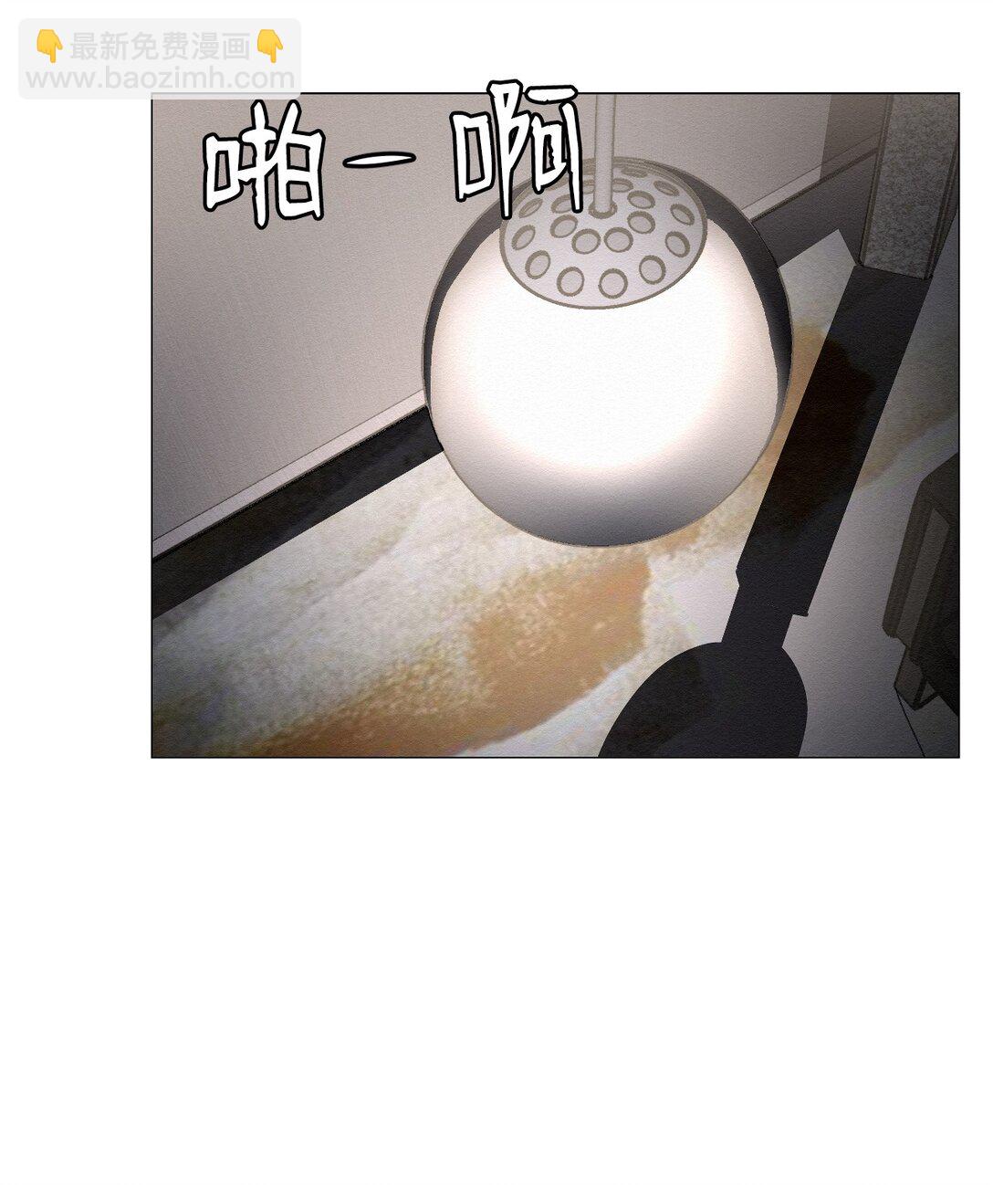 《即使不是...》29 那个女人现在在哪 第38页