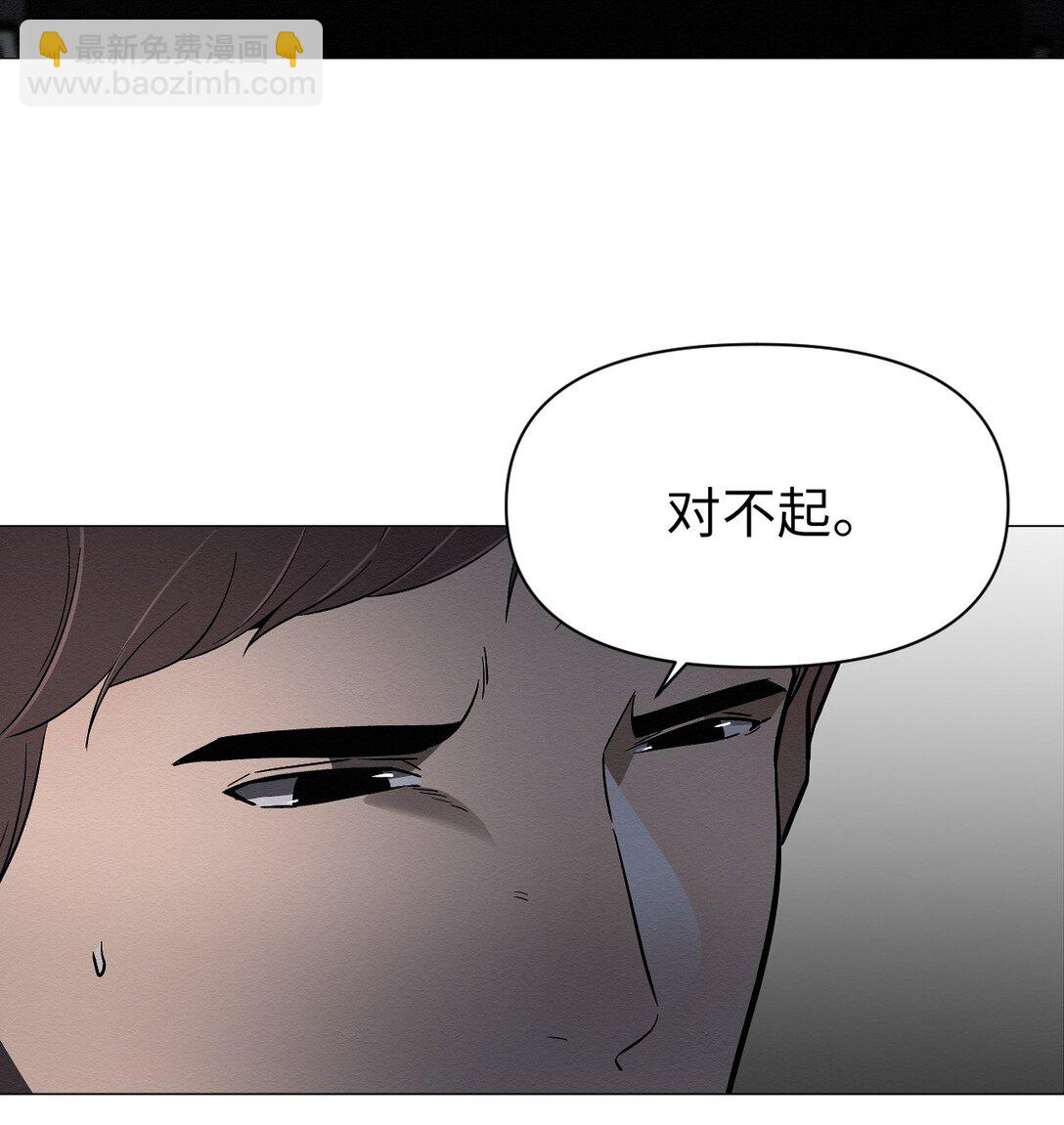 《即使不是...》29 那个女人现在在哪 第47页