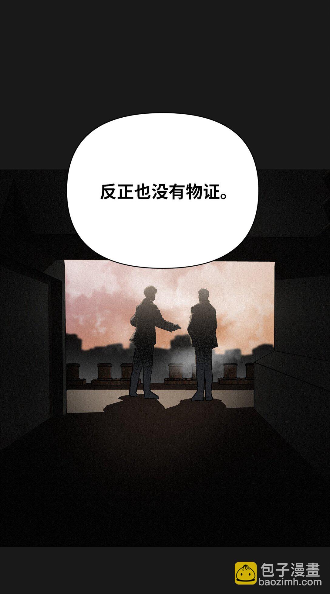 《即使不是...》29 那个女人现在在哪 第7页