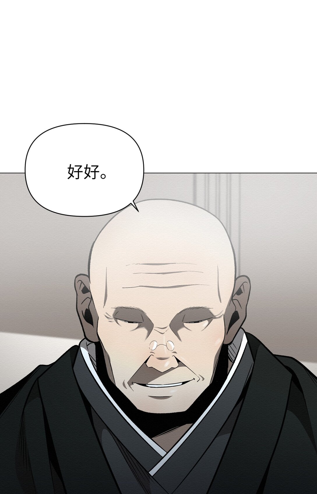《即使不是...》34 这是做什么？ 第11页