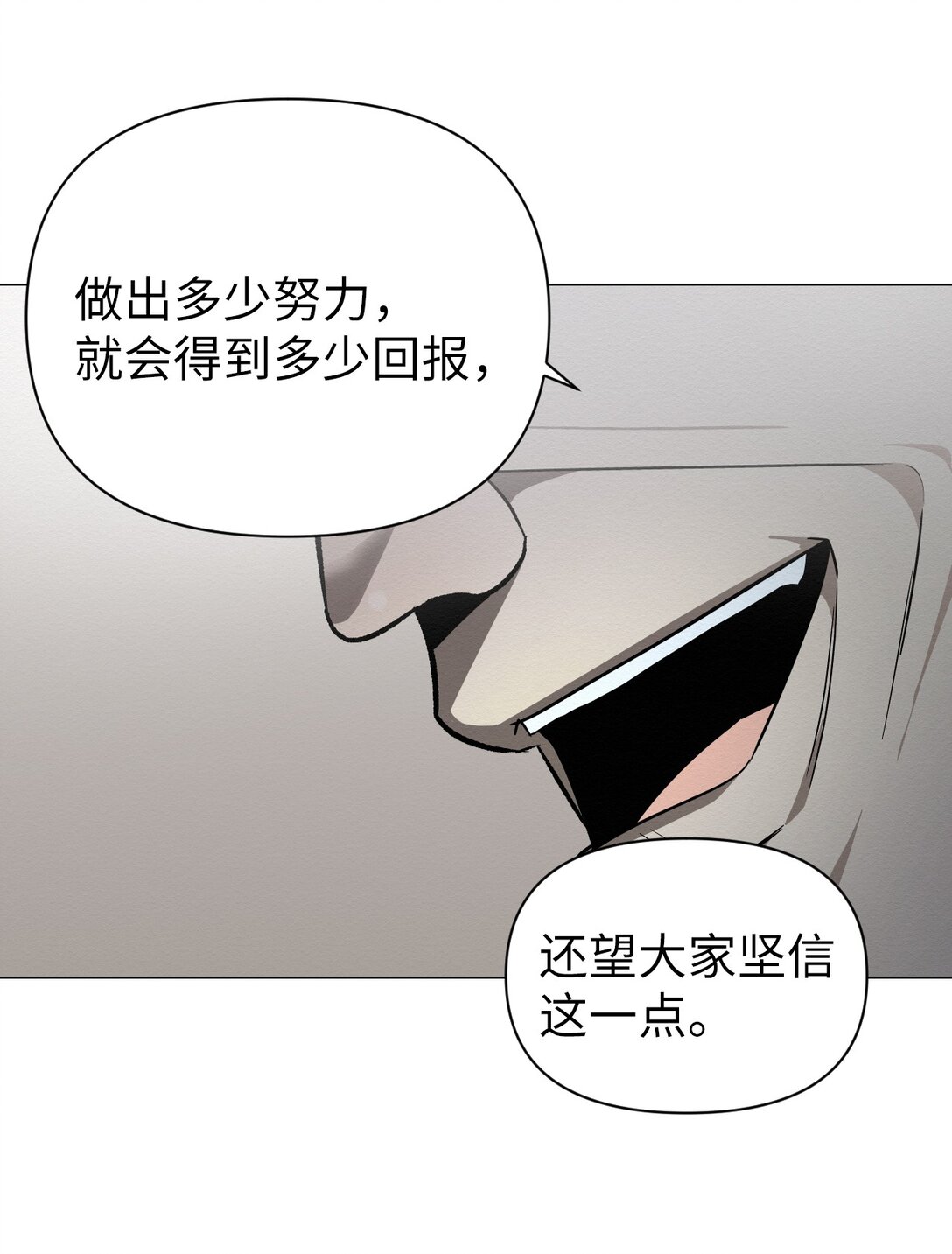 《即使不是...》34 这是做什么？ 第13页