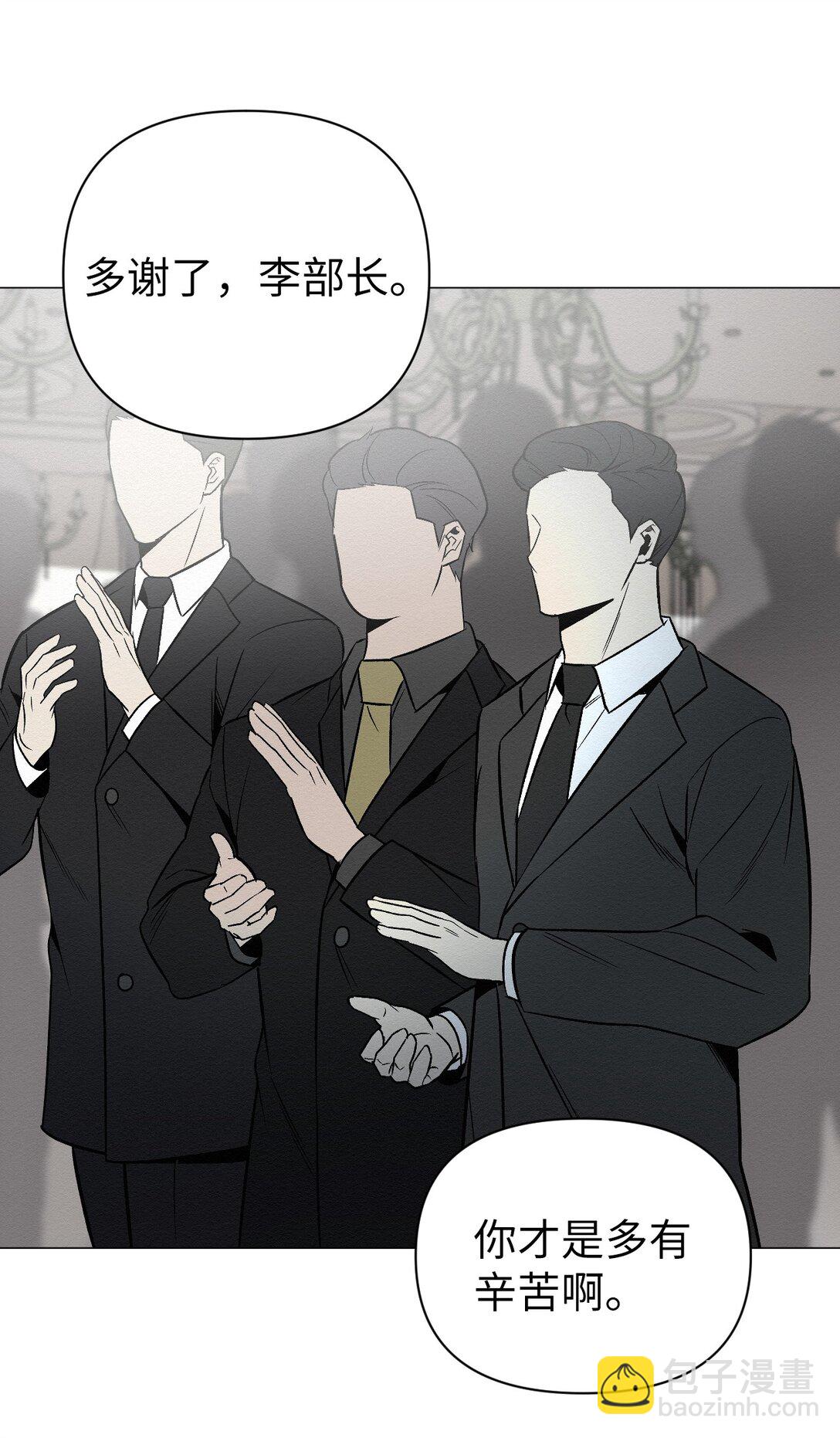 《即使不是...》34 这是做什么？ 第17页