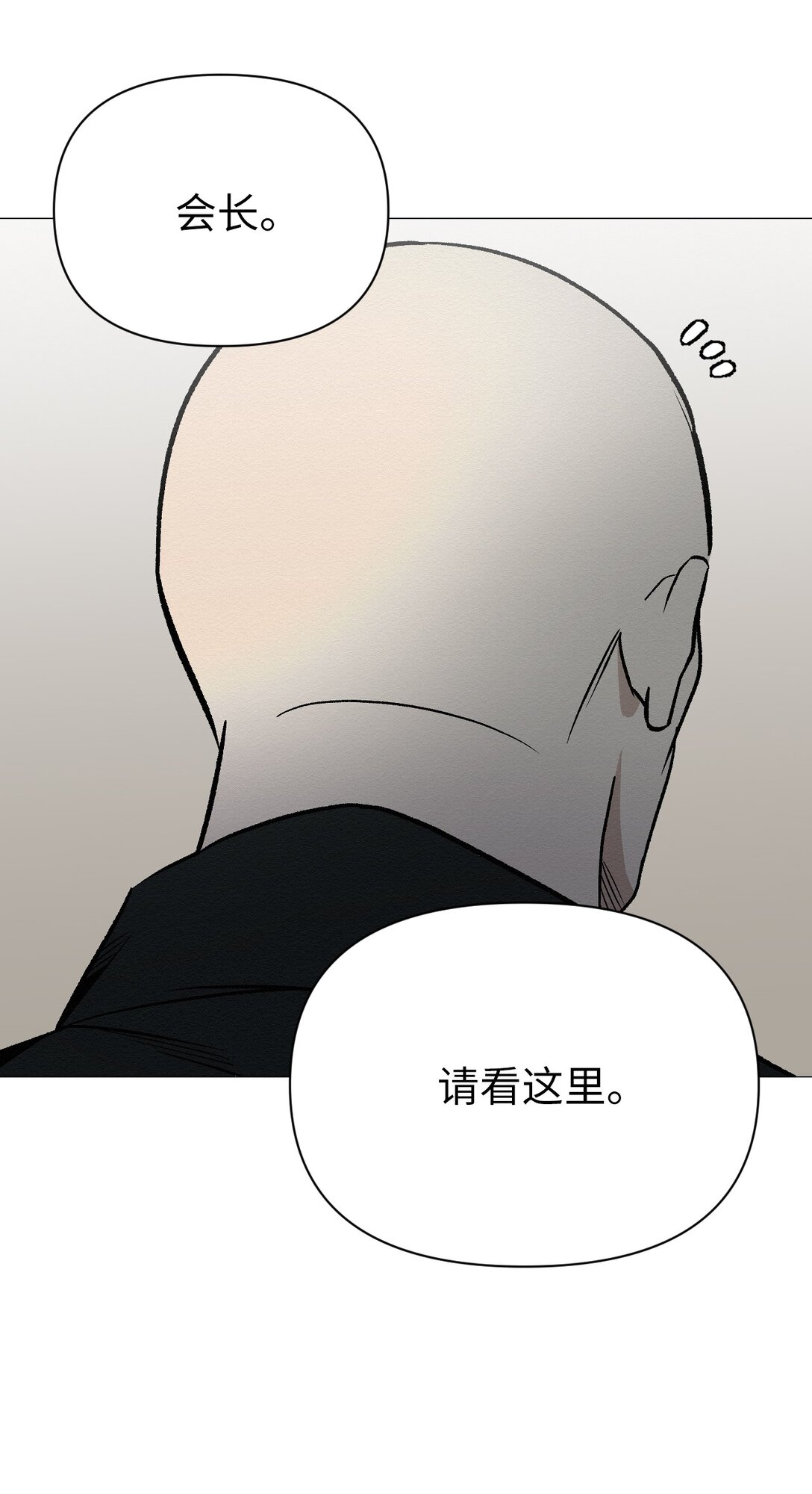 《即使不是...》34 这是做什么？ 第21页